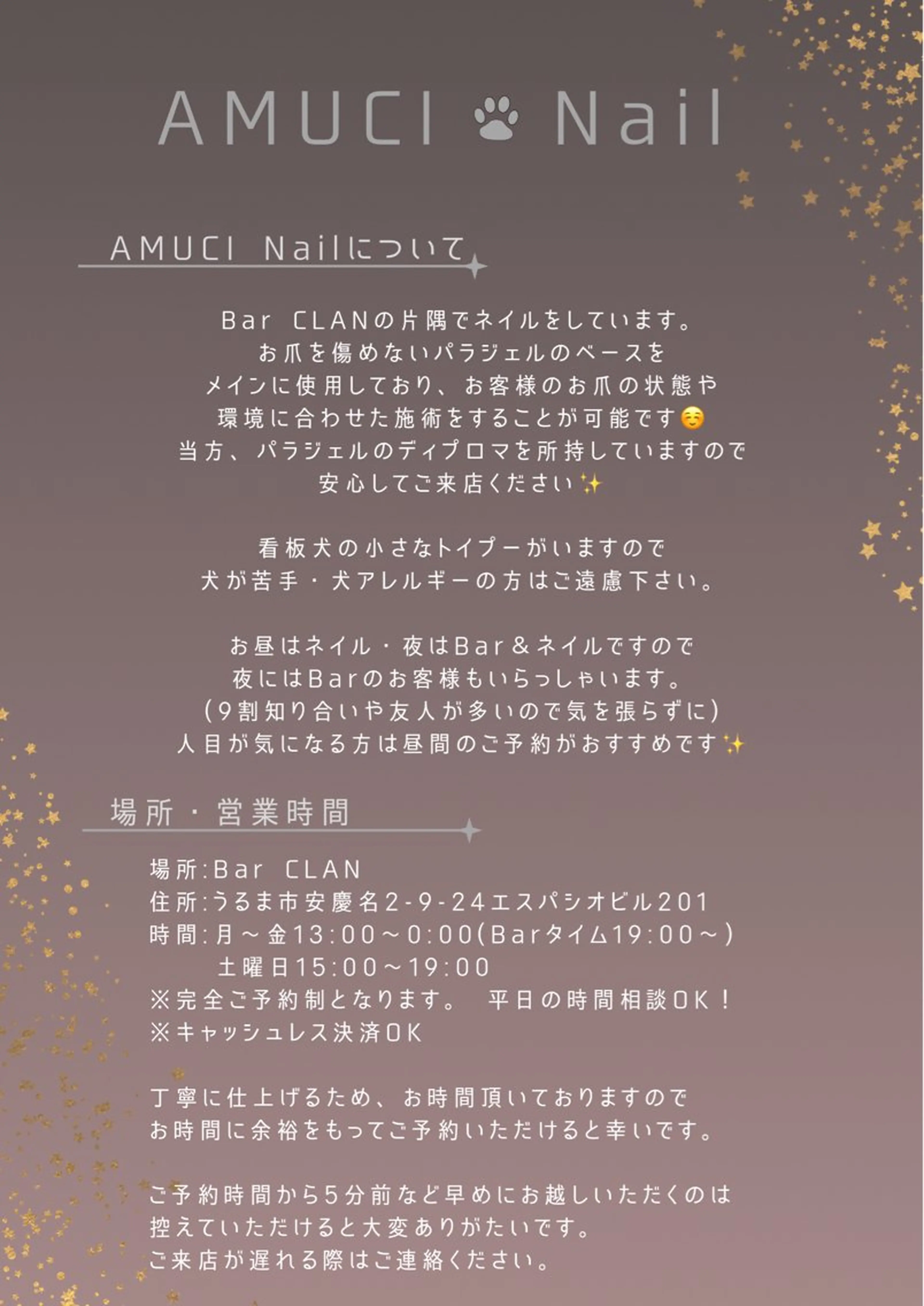 ネイル Bar CLAN -Nail-所属・AMUCI NAIL Shihomiのネイルデザイン