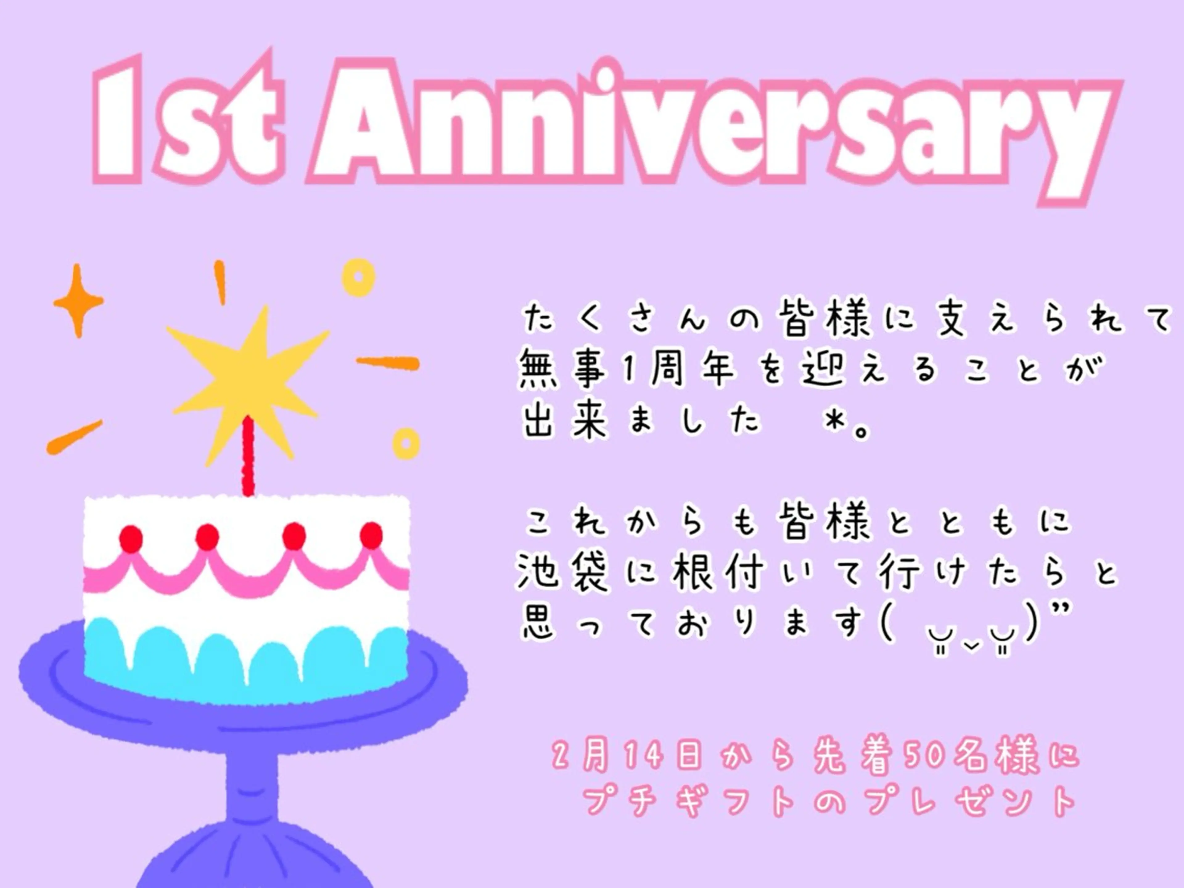その他 セルフホワイトニング 池袋　プラネットのその他イメージ
