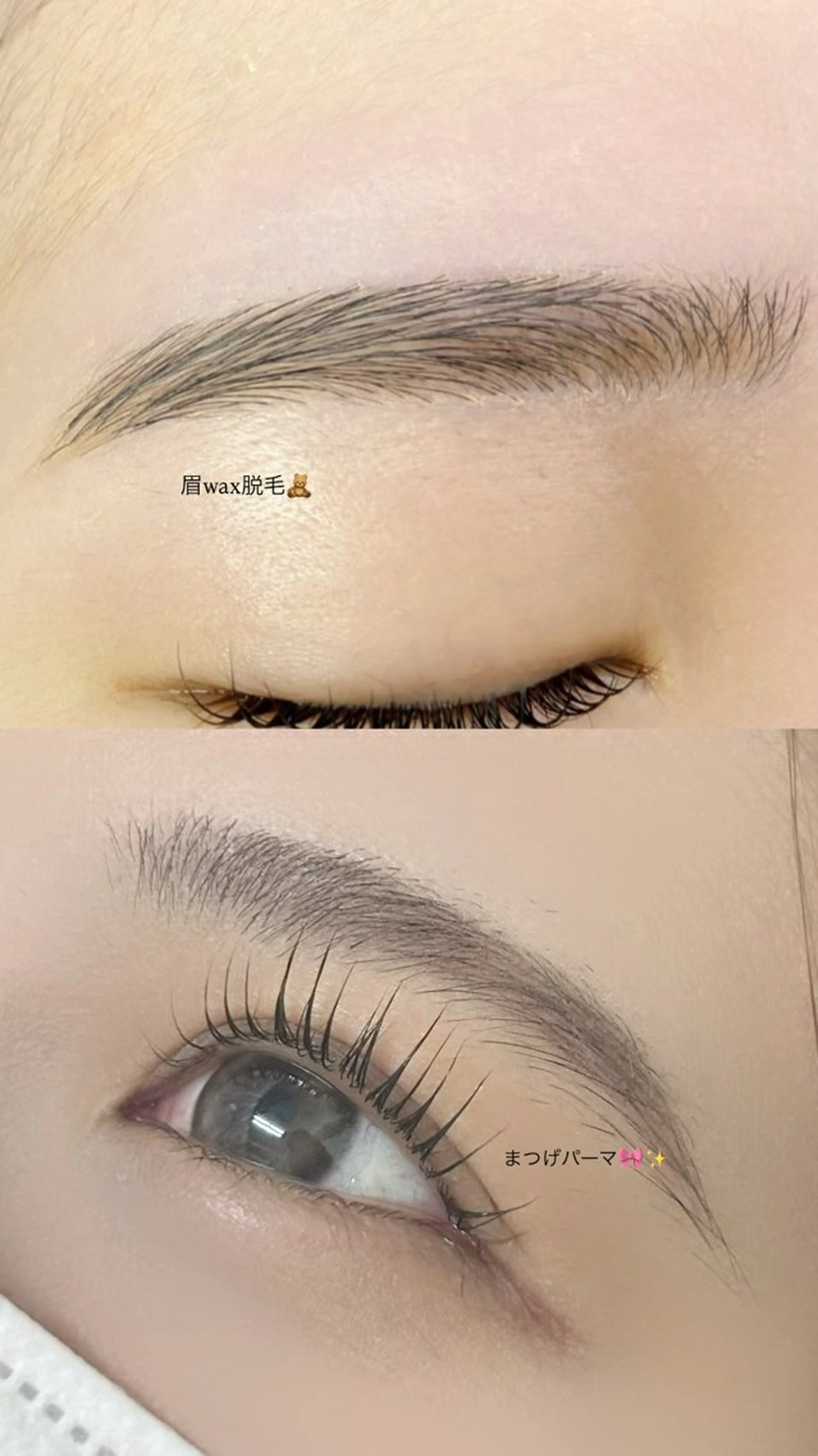 マツエク・マツパ アラモード樟葉店所属・a la mode maikaの眉毛・アイブロウイメージ