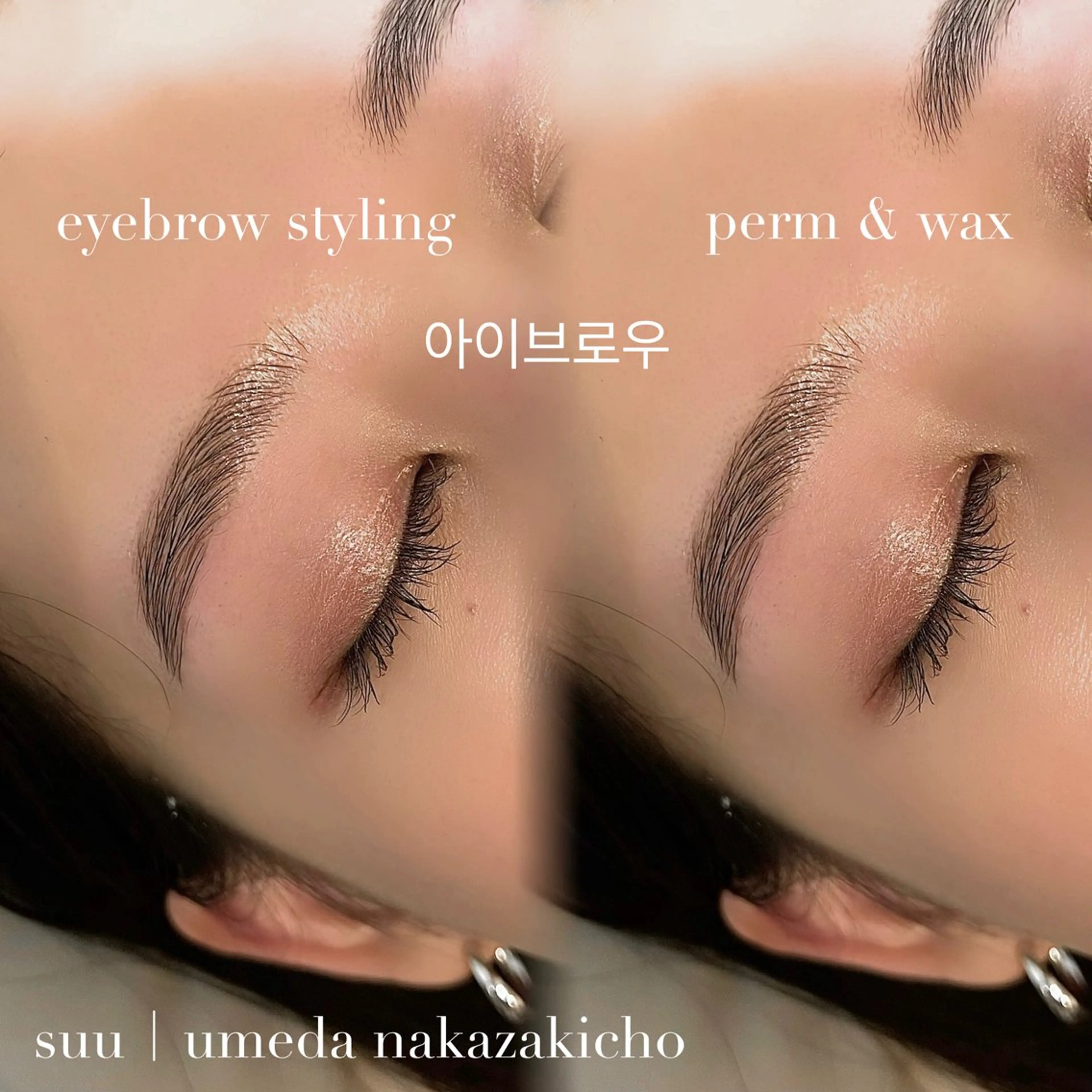 アイブロウ ワックス脱毛 眉カット その他(アイブロウ) 韓国束感まつげ｜ MANAMI🧸のマツエク・マツパデザイン