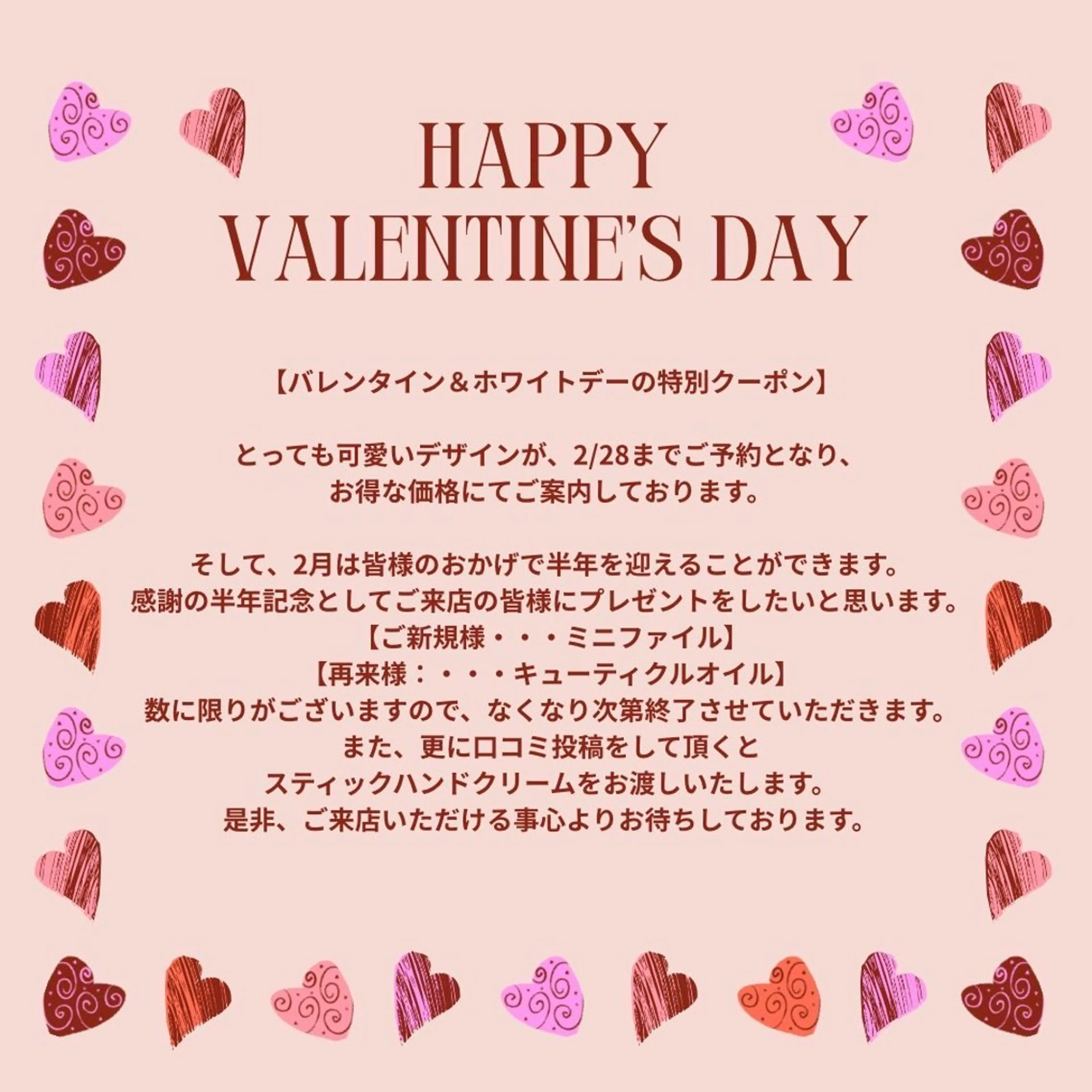 ネイル バレンタイン ホワイト WISTERIA sahoのネイルデザイン