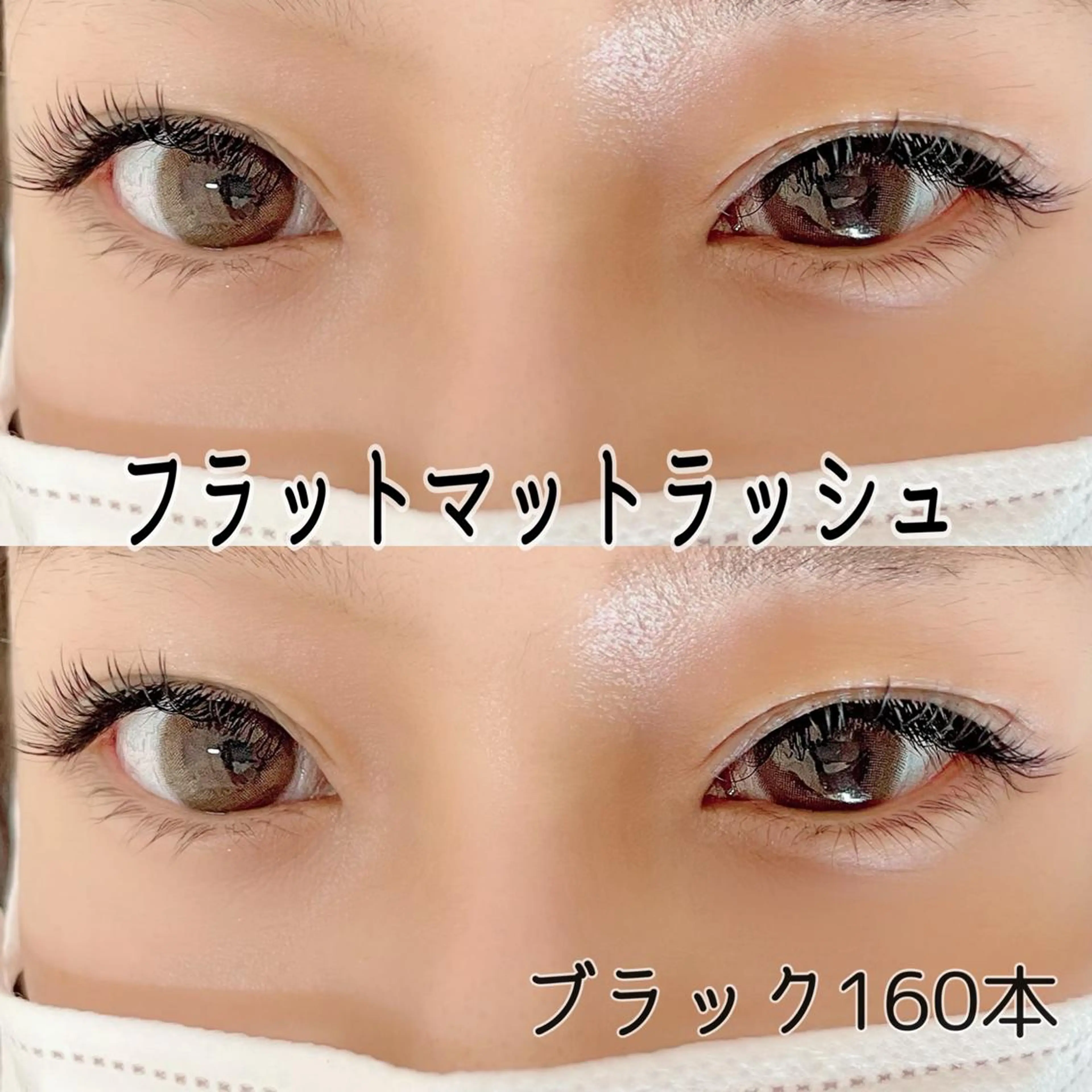 マツエク・マツパ マツエク eyelash salon  mani所属・アイラッシュサロン maniのマツエク・マツパデザイン