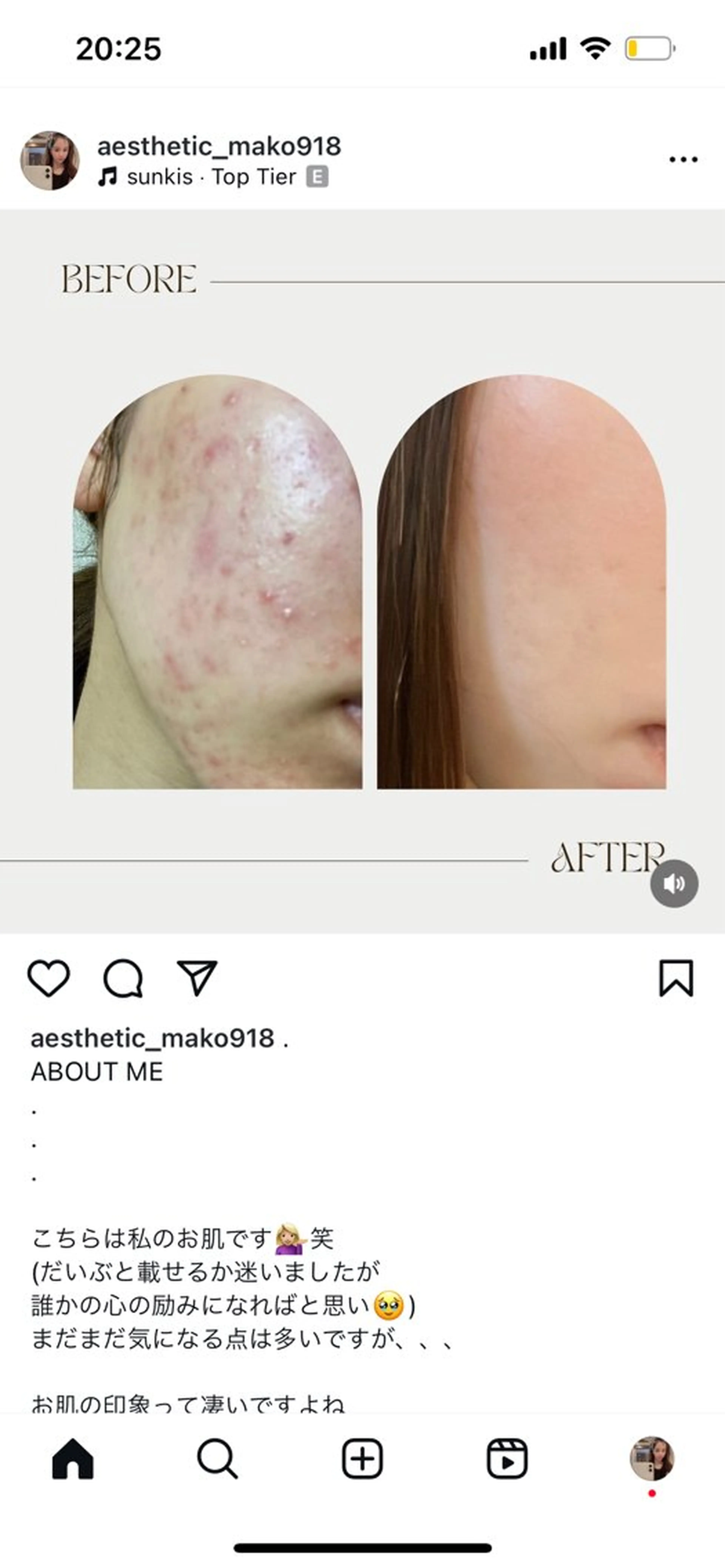 森田(南) 真子のエステ・リラクイメージ