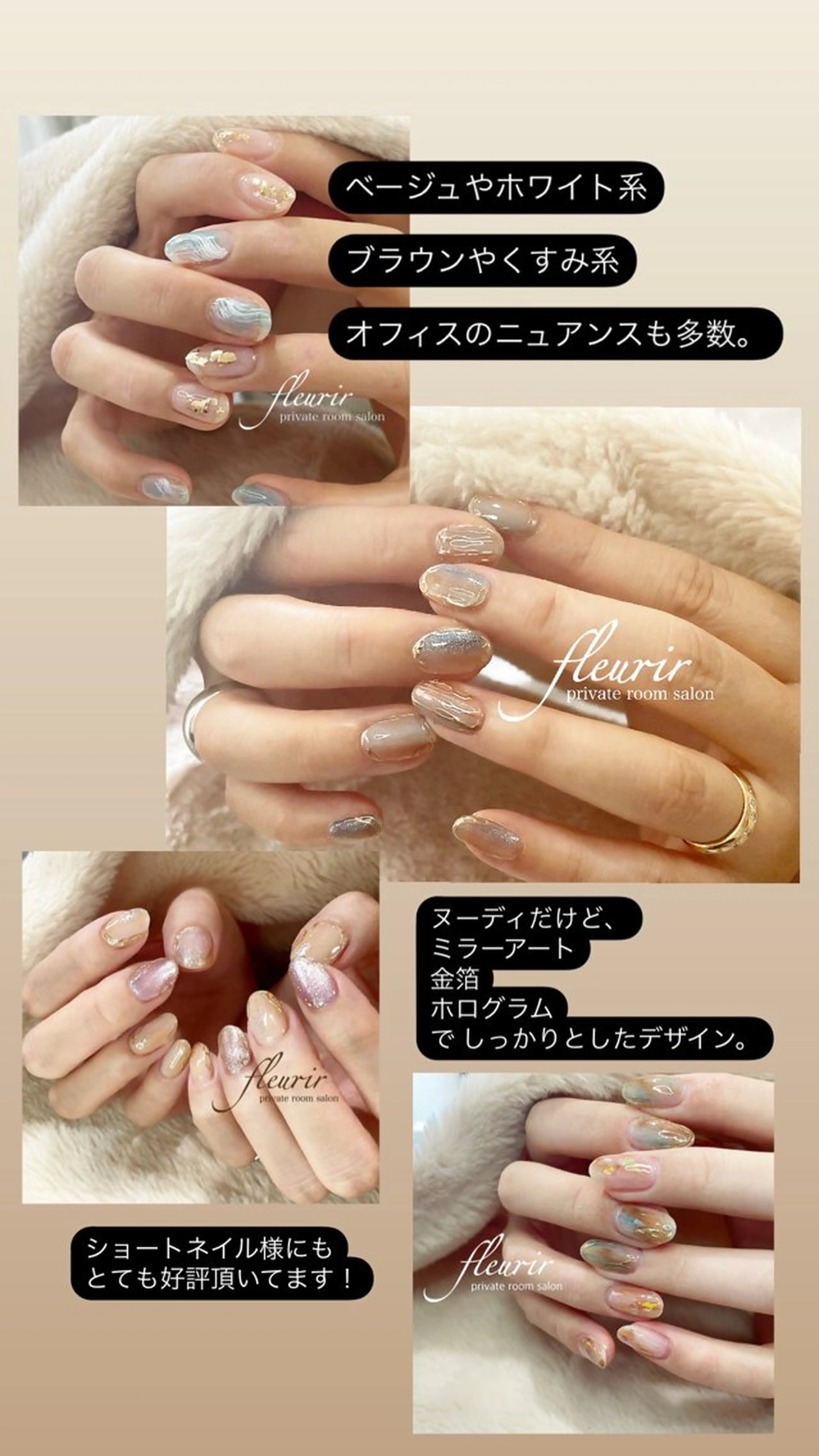 ネイル アートネイル ガーリー ゴールド ラメ(グリッター) ミラーネイル フルリール 【プライベートサロンのネイルデザイン