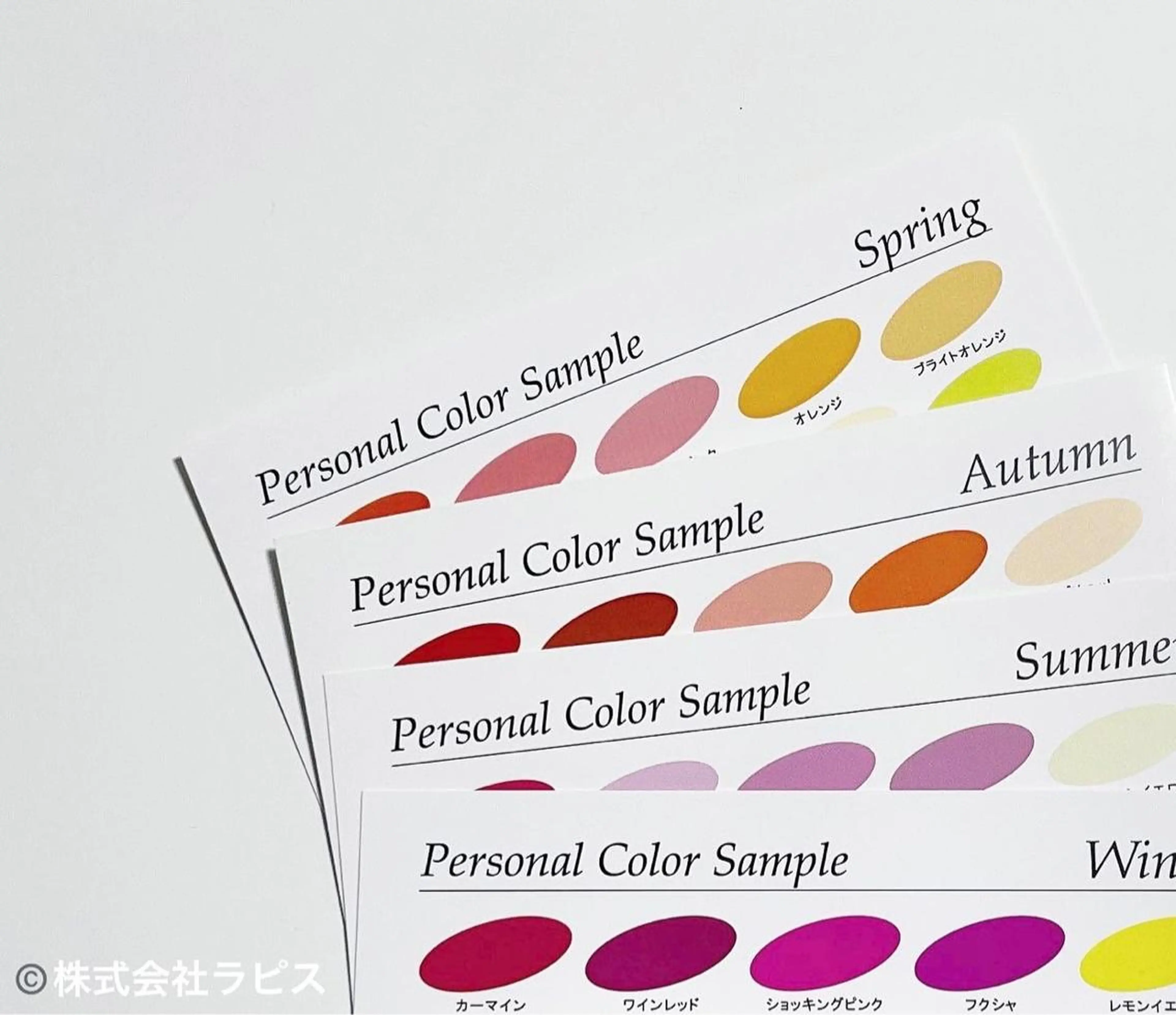 Reve府中町ネイル &カラー診断のネイルデザイン