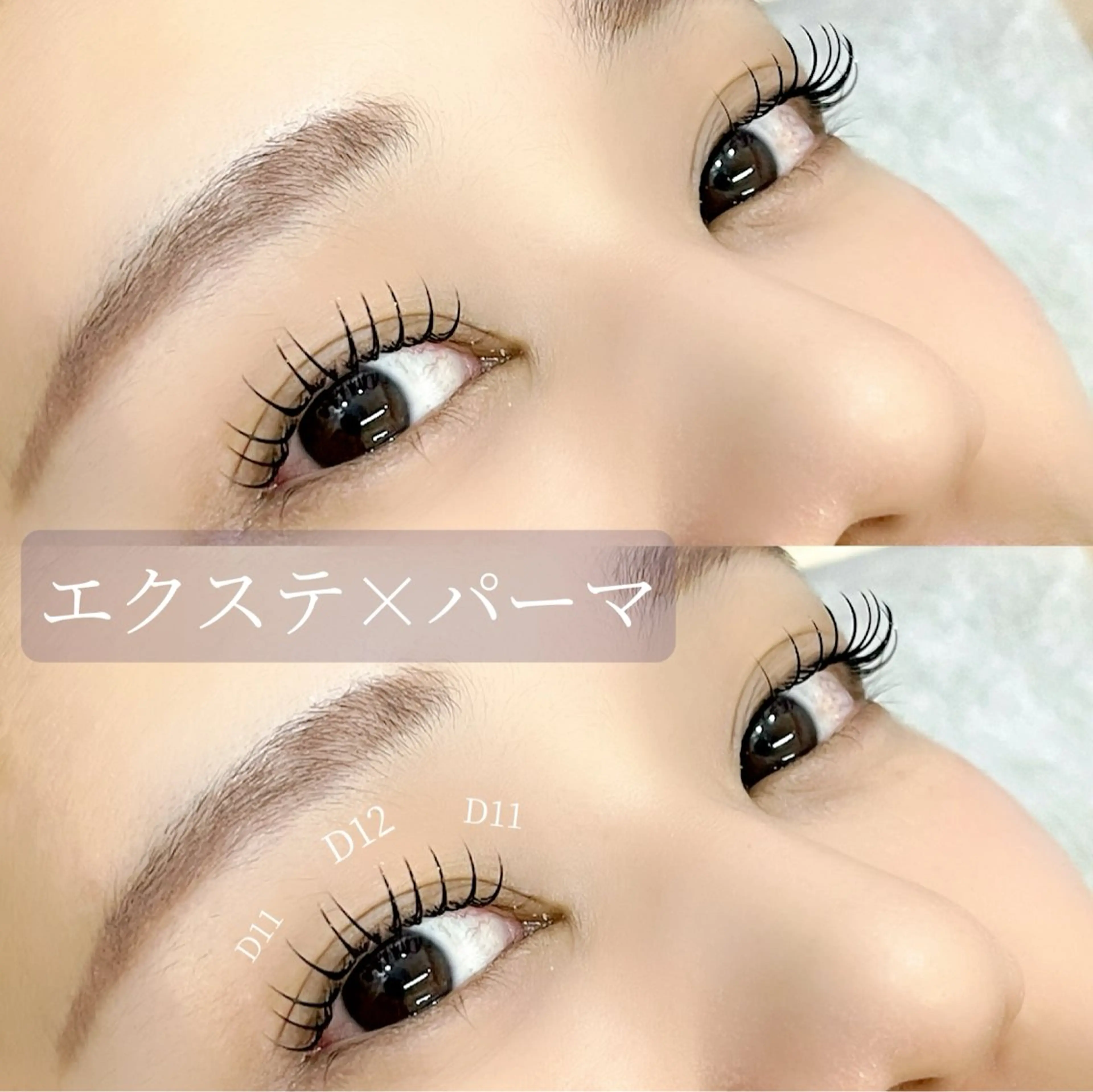 マツエク・マツパ マツエク 髪質改善 Vingt-cinq (K)【ヴァンサンク】所属・kaori　Rire 🌻まつげサロンのマツエク・マツパデザイン