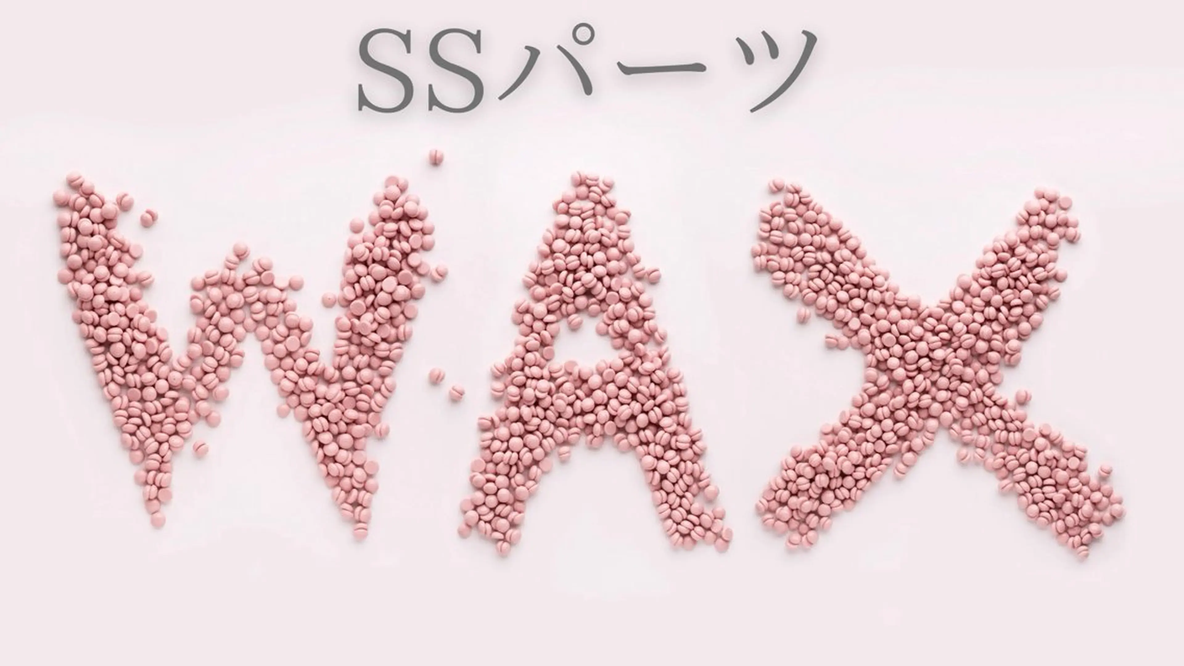 女性限定🌼【WAX✨SSパーツ】 もみあげ/鼻/鼻下/あご/へそ周り/足指(10本)/甲/手指(10本)/乳輪周りの写真