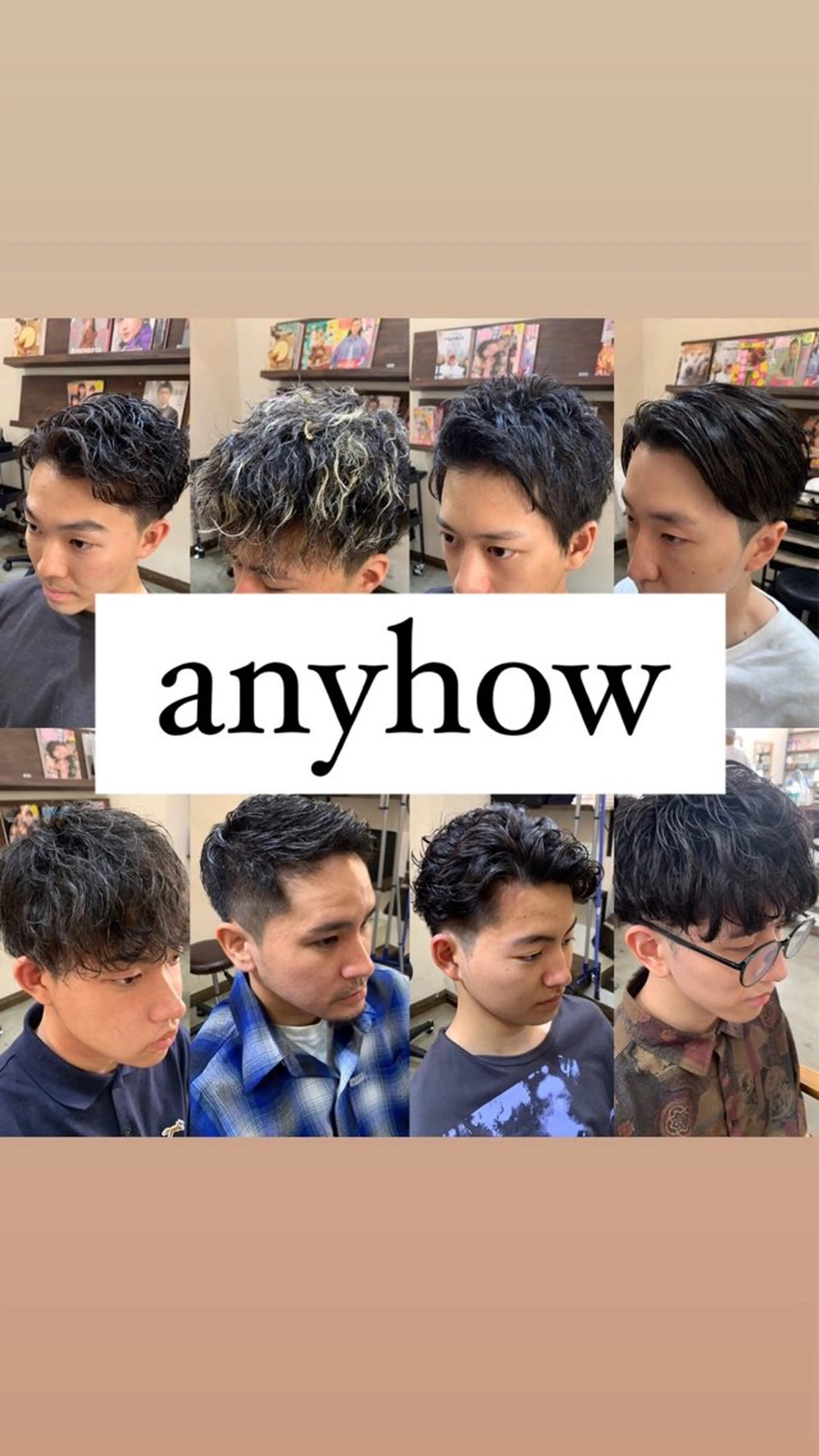 ショート パーマ メンズ 岡戸 颯良のヘアスタイル