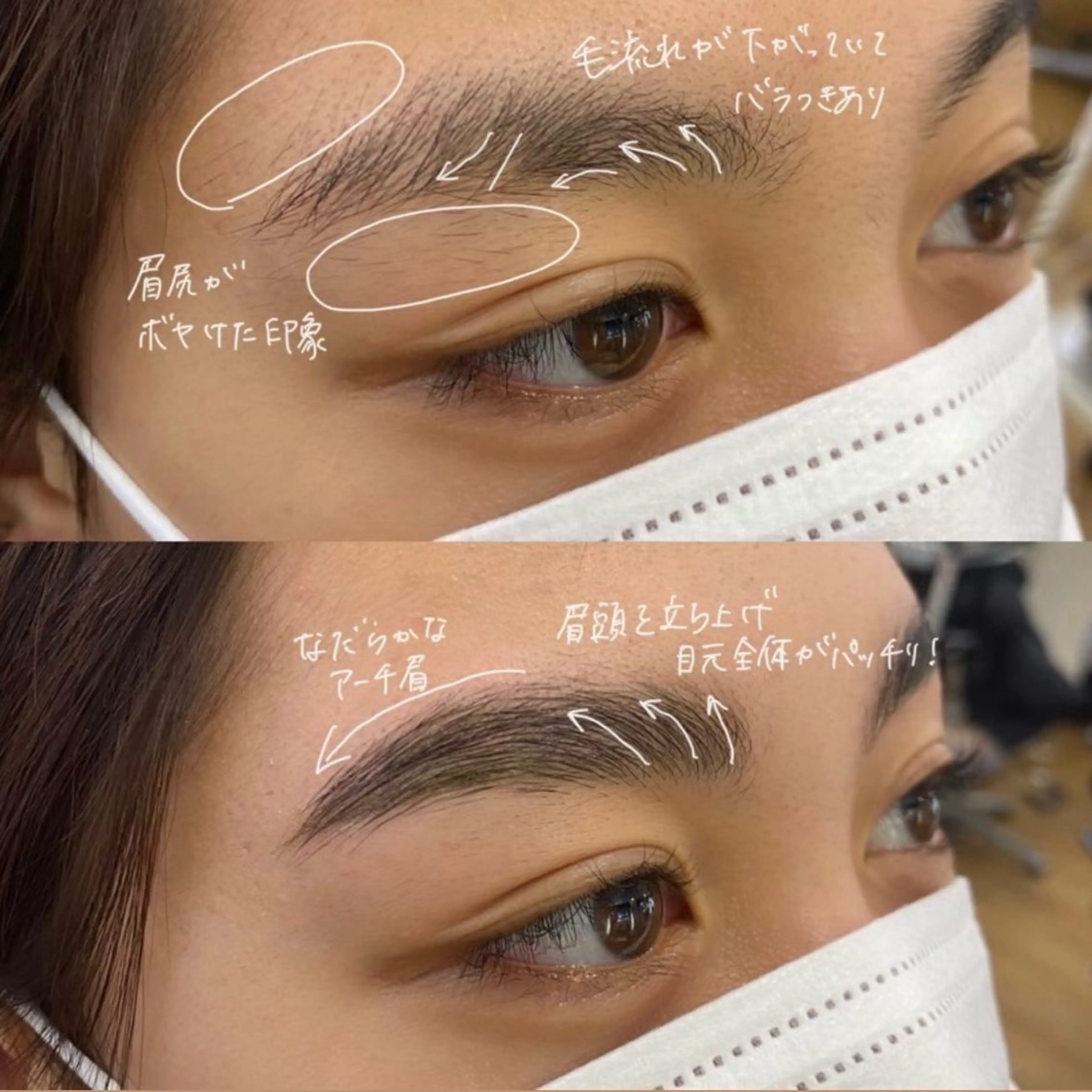 アイブロウ AURA nailartのネイルデザイン