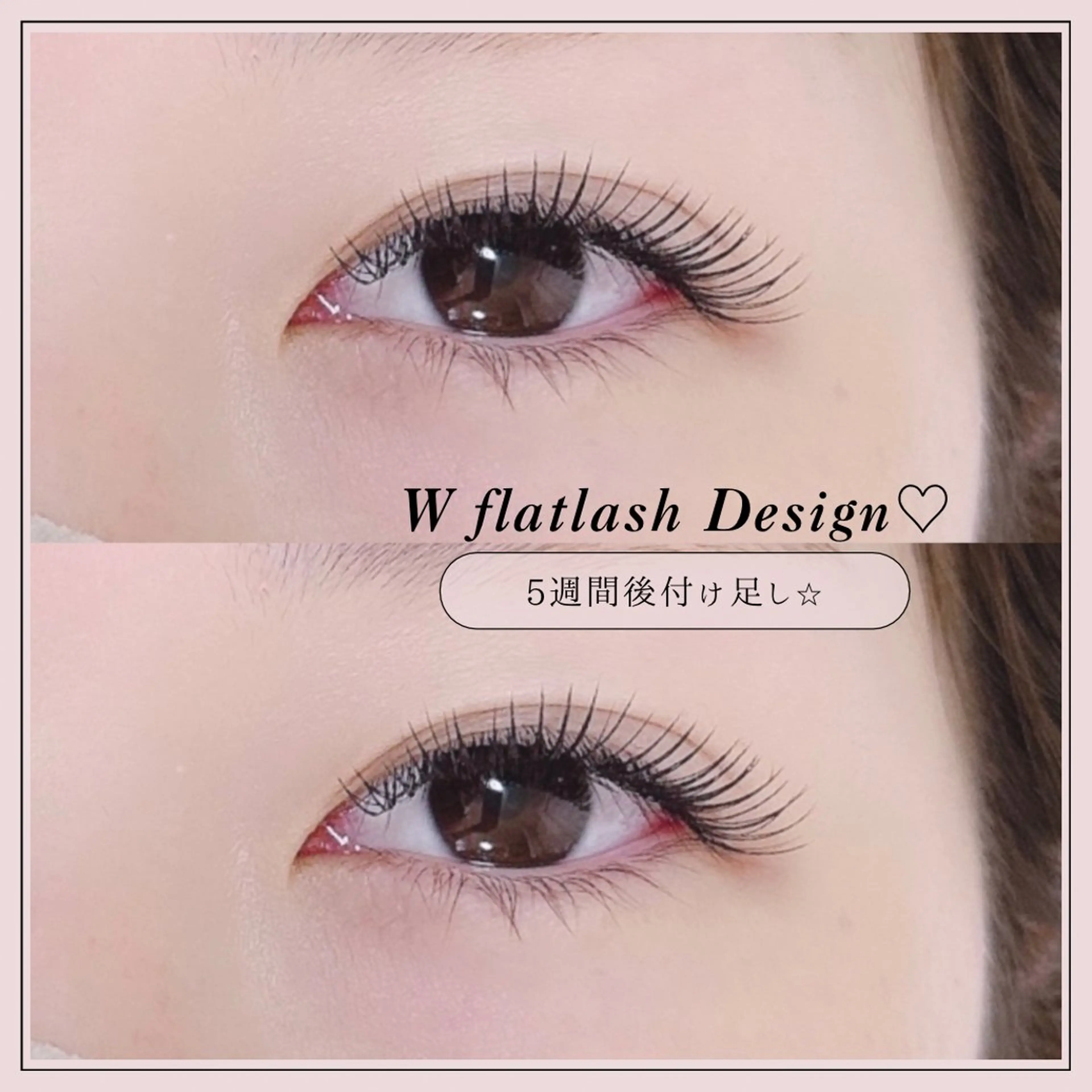 マツエク・マツパ REFLET ルフレのマツエク・マツパデザイン