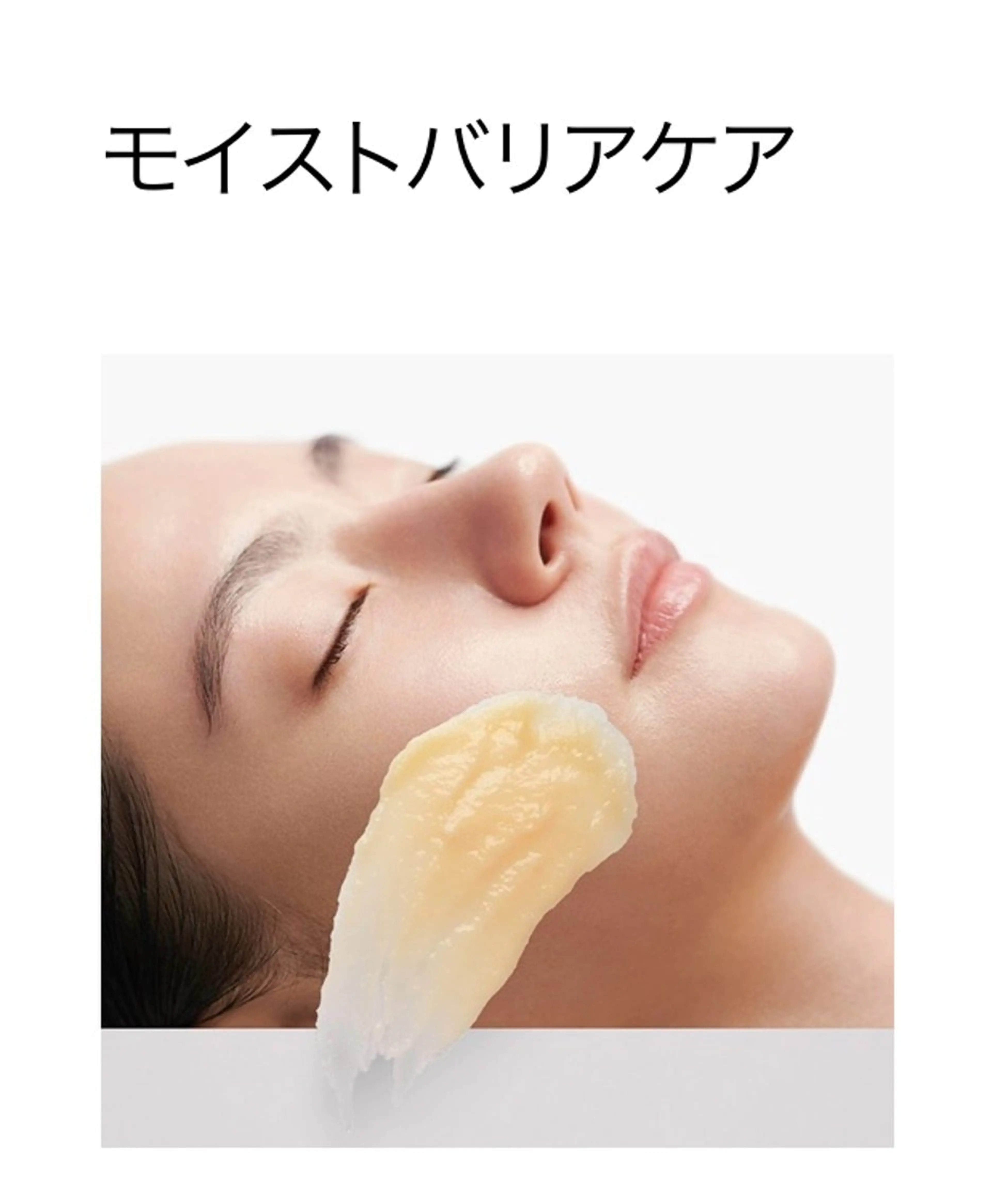 POLA 　牧田 享子のエステ・リラクイメージ