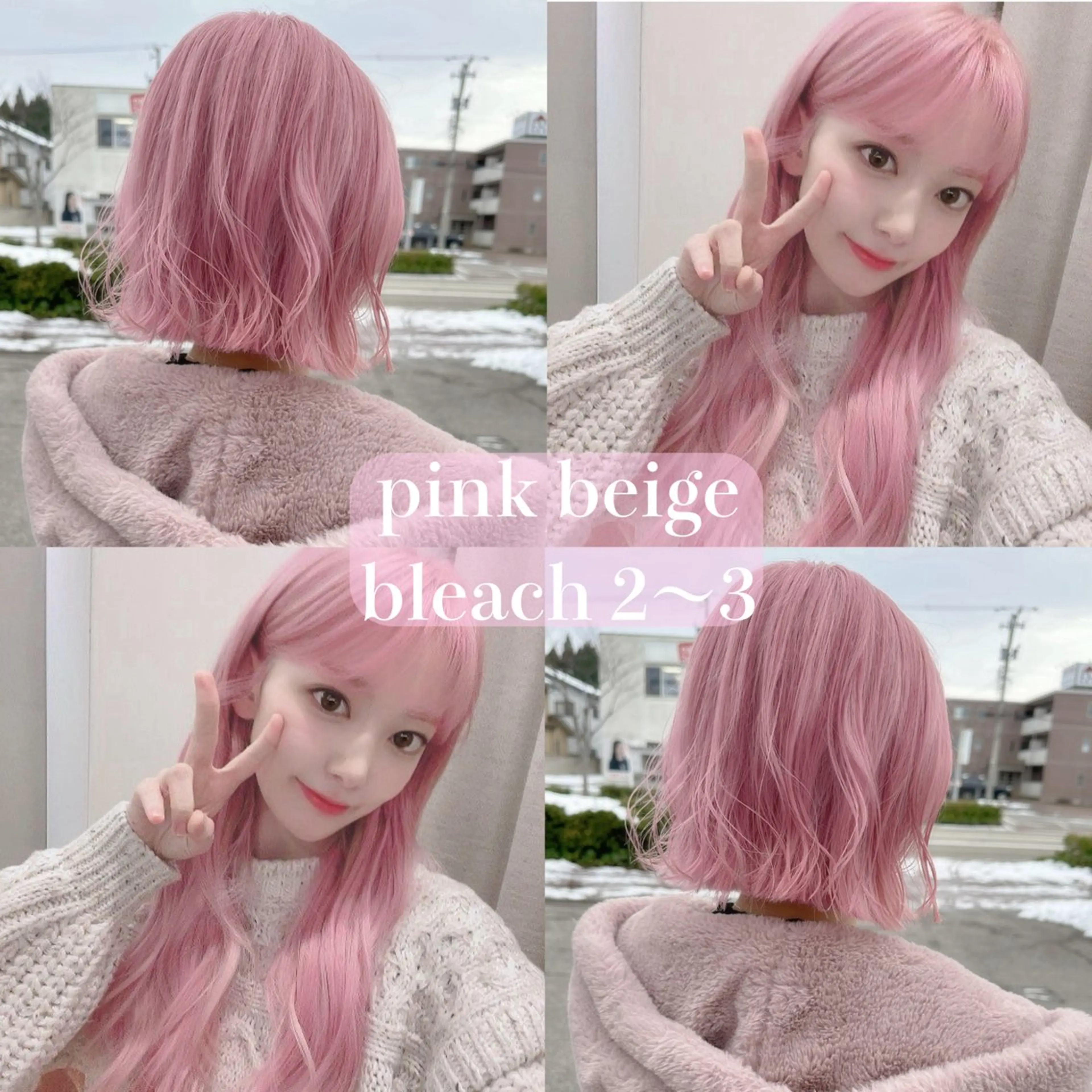 ロング カラー 💘韓国カラー💘 クルミのヘアスタイル