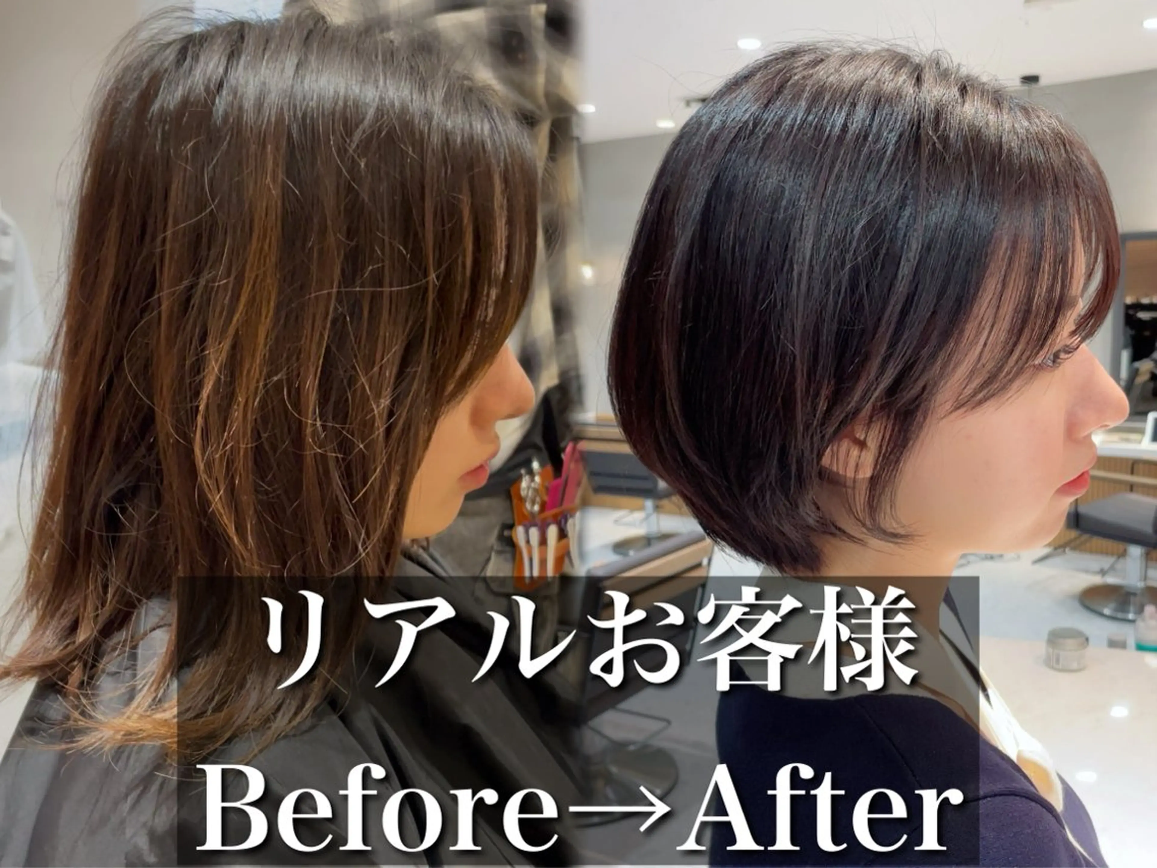 ショート カット ヘアカラー トリートメント お値段以上✨似合わせ カット✂️のヘアスタイル