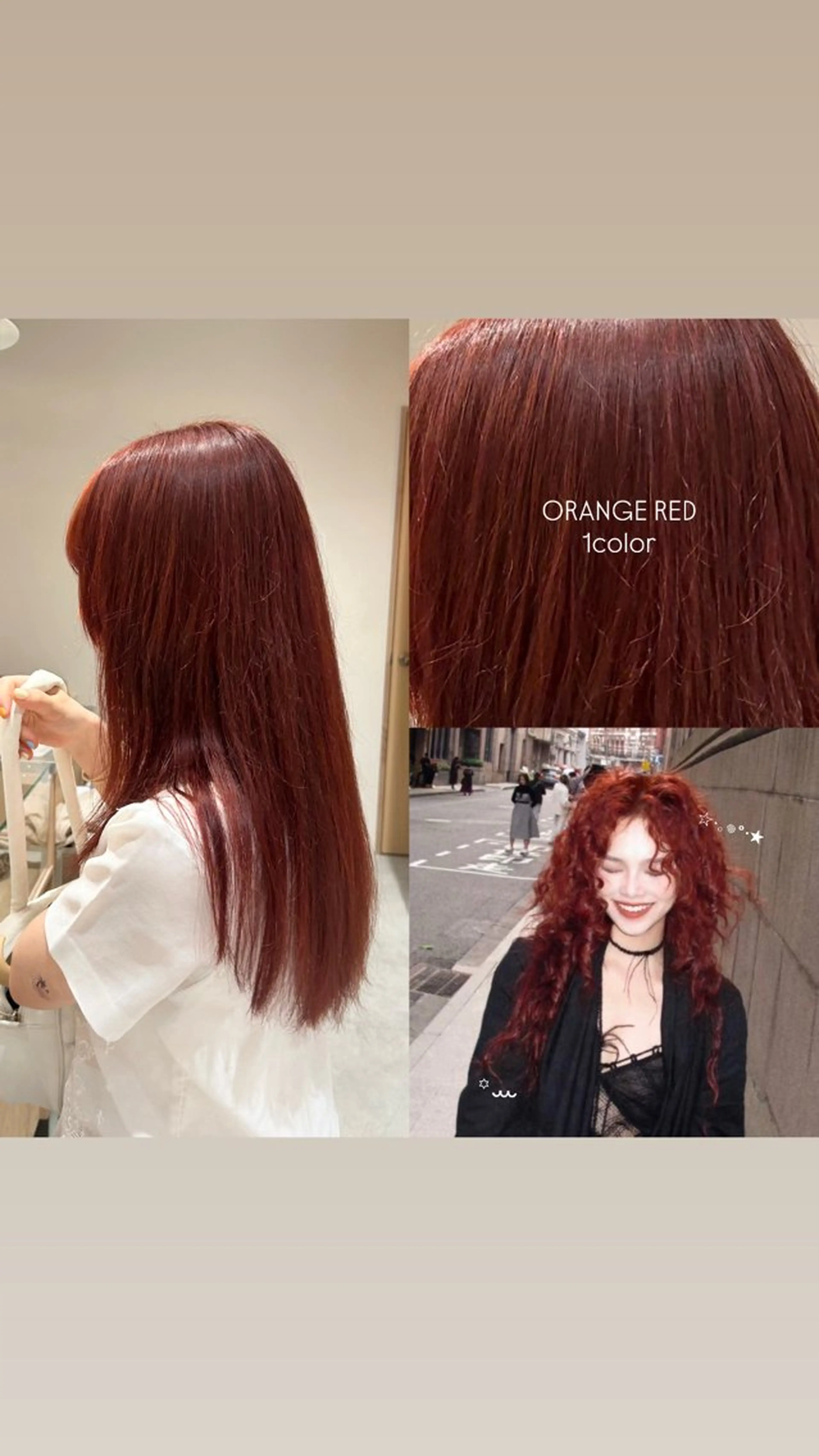 ロング カラー オレンジ ヘアカラー 🌷似合わせカラー 🌷/岡崎/アイ🐰のヘアスタイル