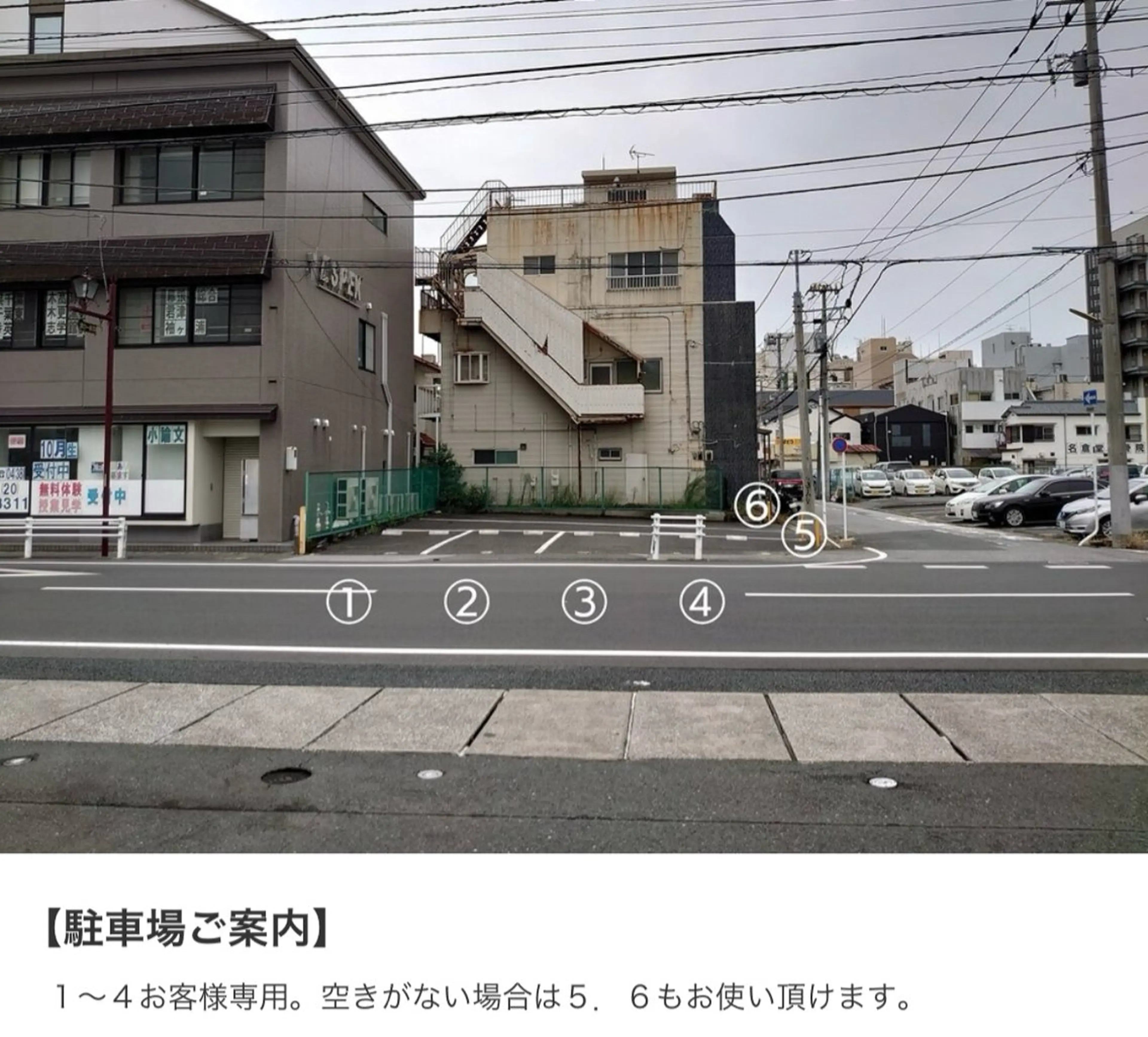 yato nekoRu木更津店のマツエク・マツパデザイン