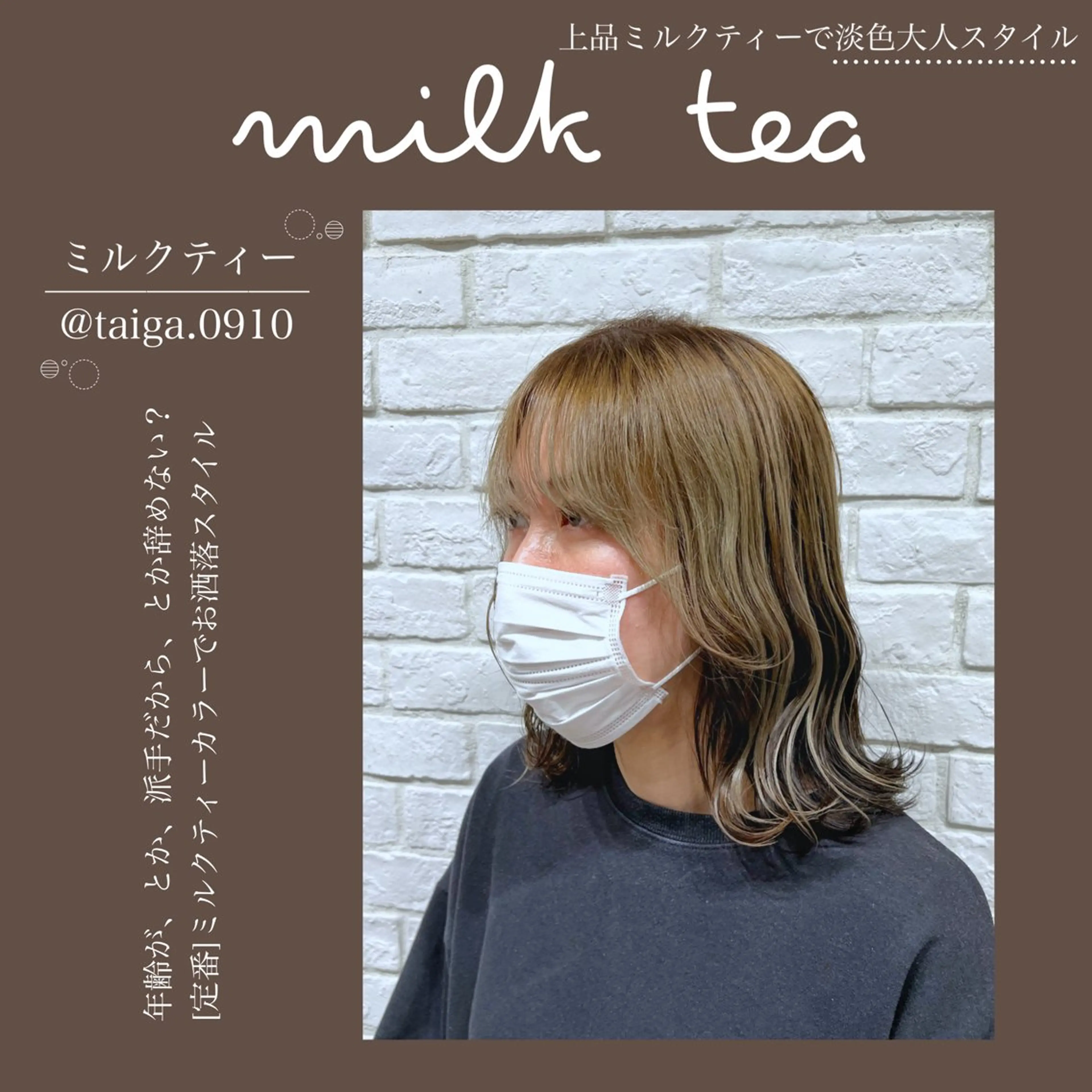 ミディアム カラー レディースヘア💫 加藤たいが🐯のヘアスタイル