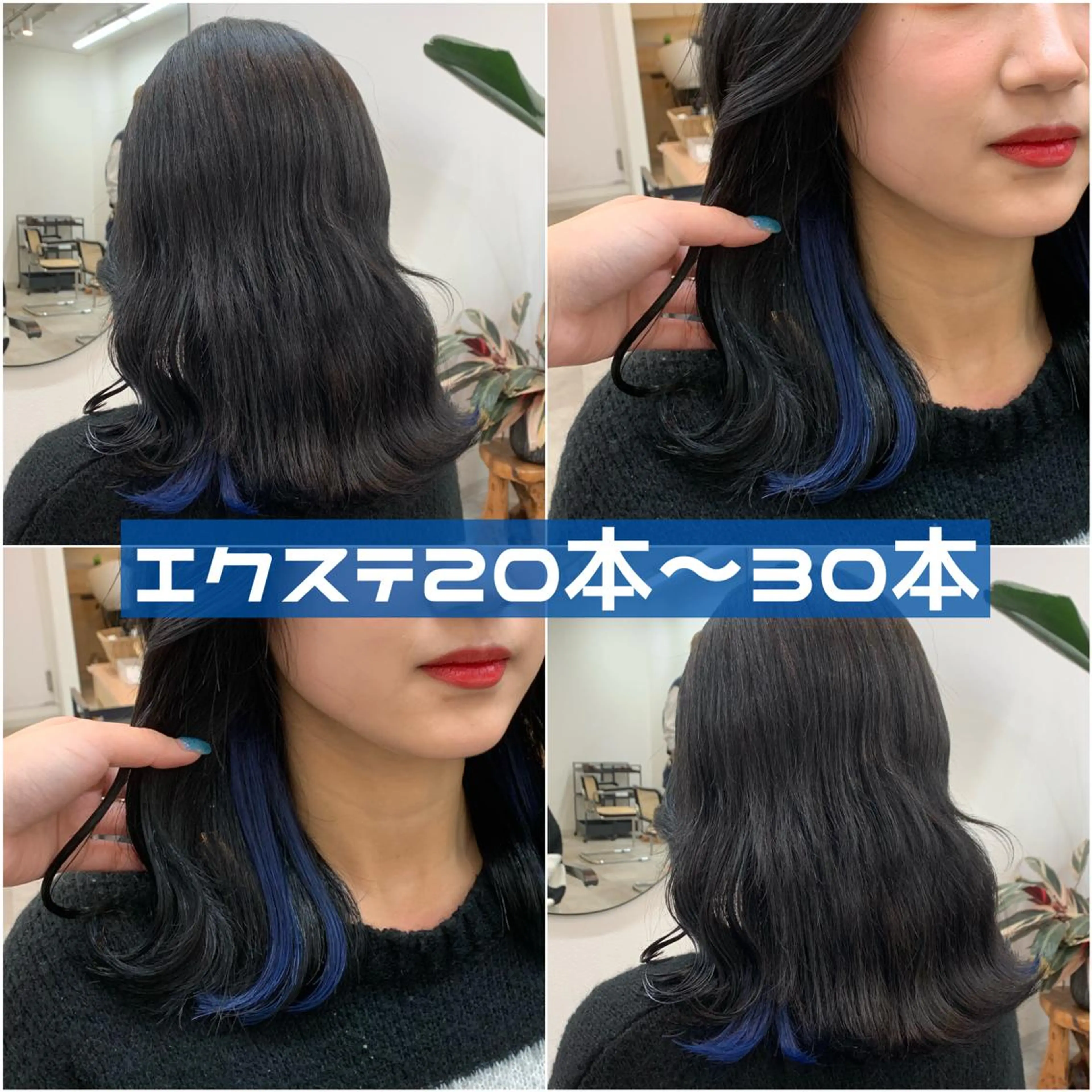 ポイントエクステ20本🖤の写真