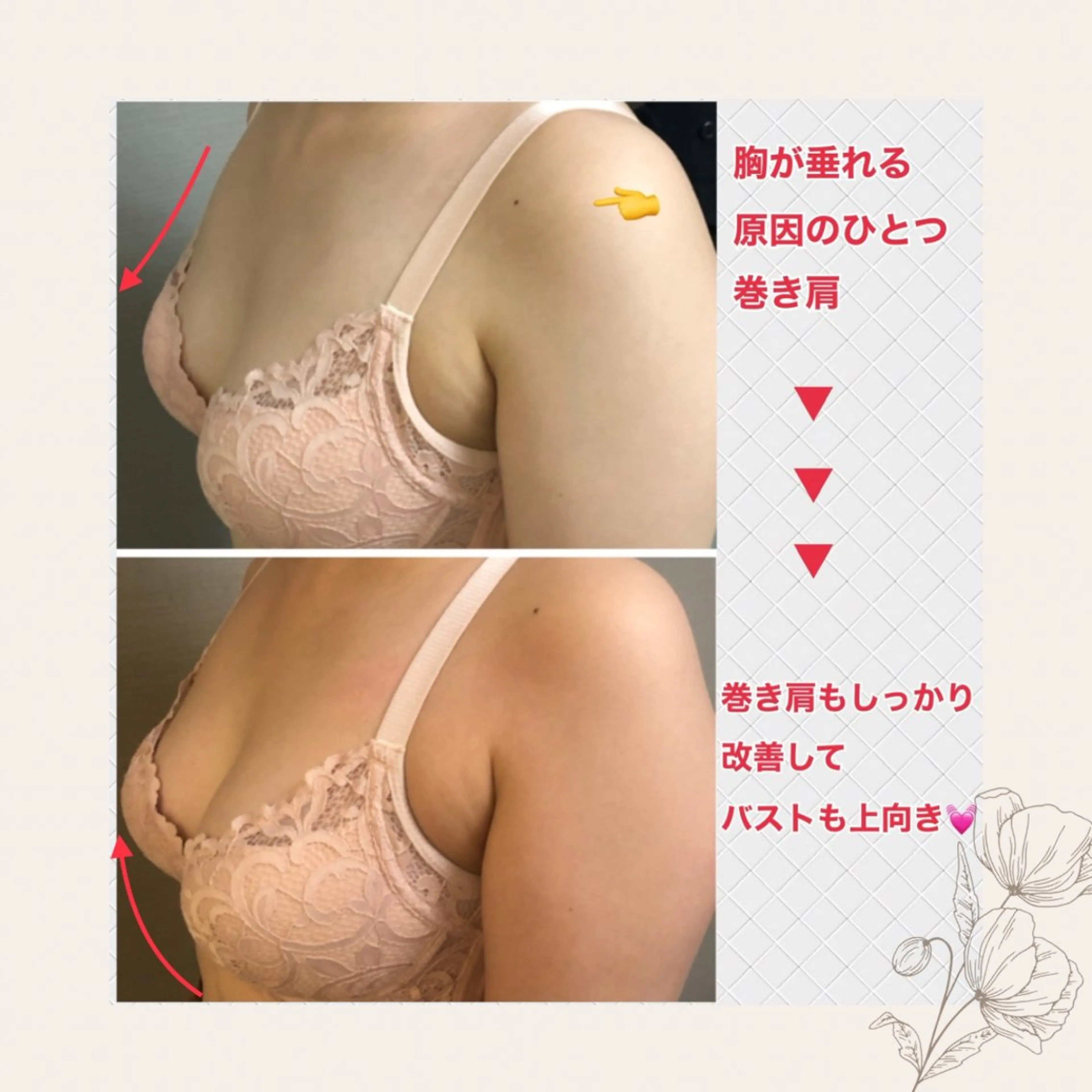 エステ リラク 美ola ビオラのエステ・リラクイメージ