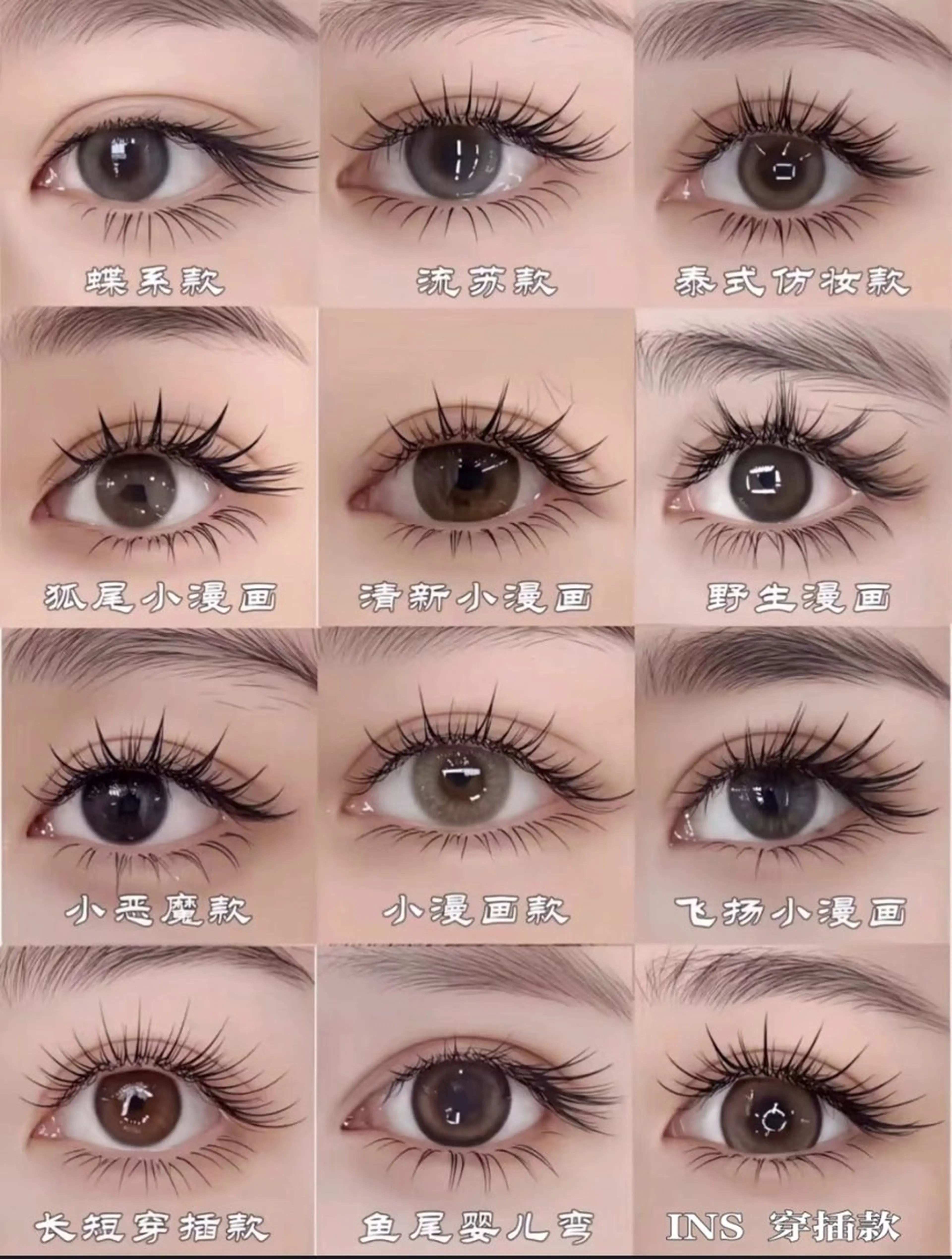 マツエク・マツパ amor Beautyのマツエク・マツパデザイン