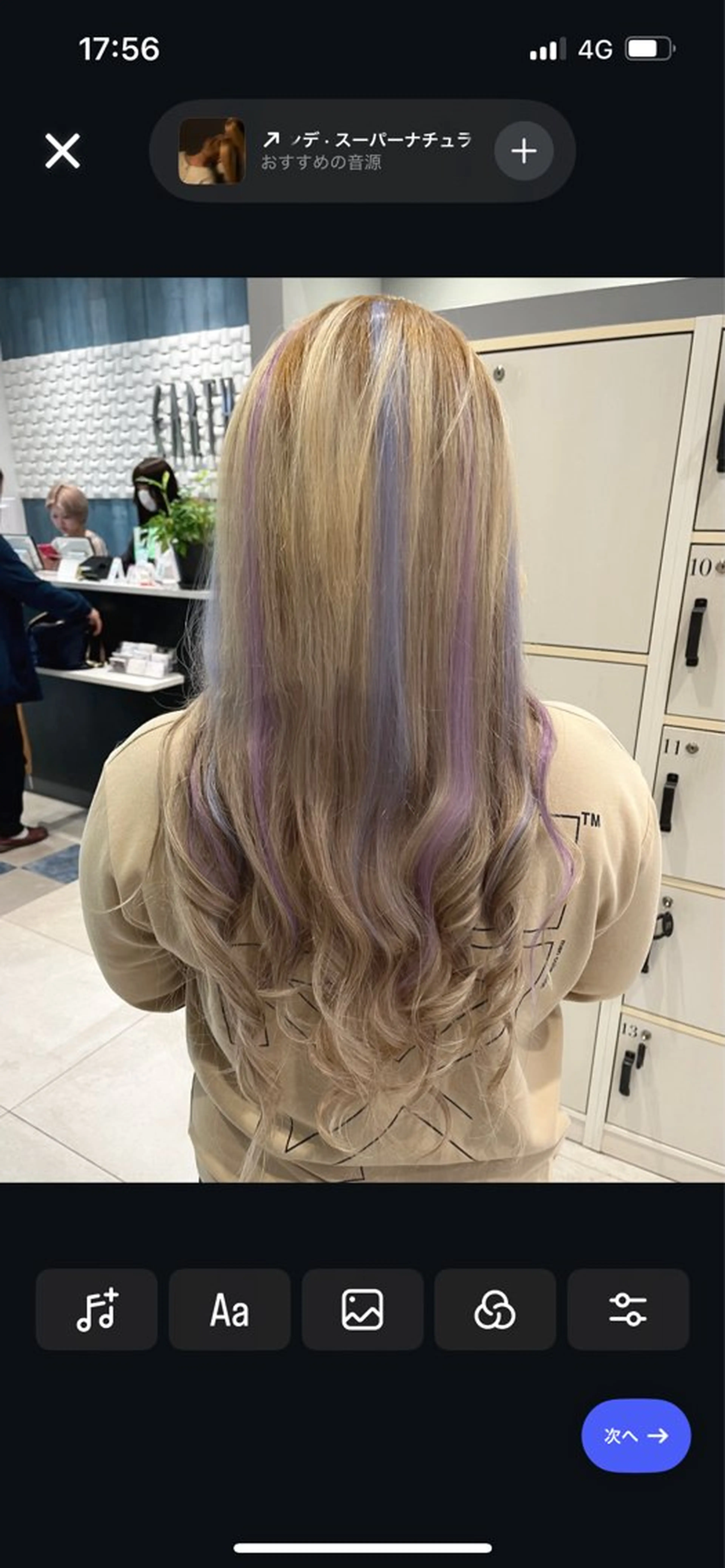 ロング カラー ヘアカラー エクステ 立川/シールエクステ /みづきのヘアスタイル