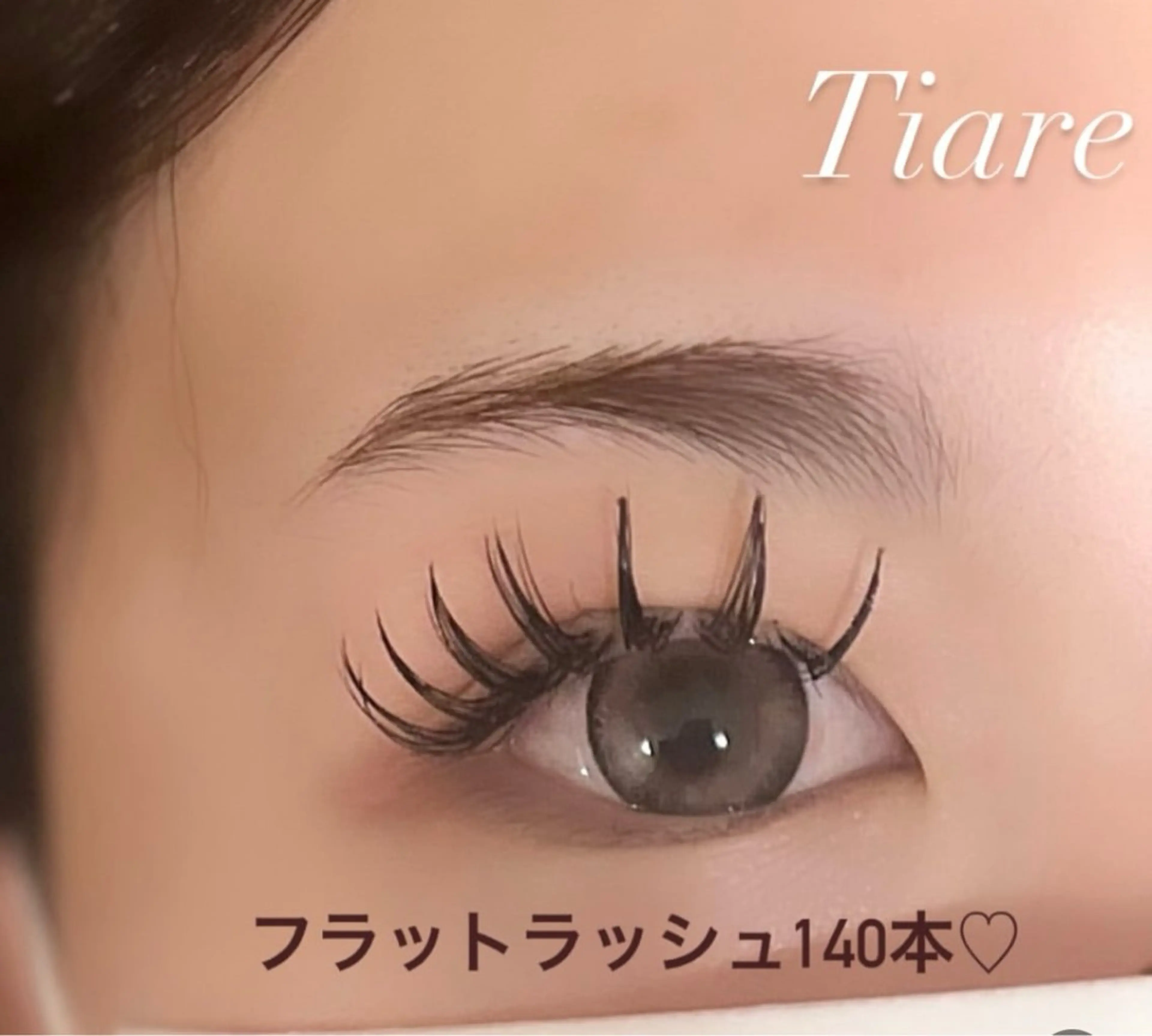 マツエク・マツパ 束感まつ毛 Dカール フラットラッシュ ワンホンマツエク tiare所属・Tiare さおりのマツエク・マツパデザイン