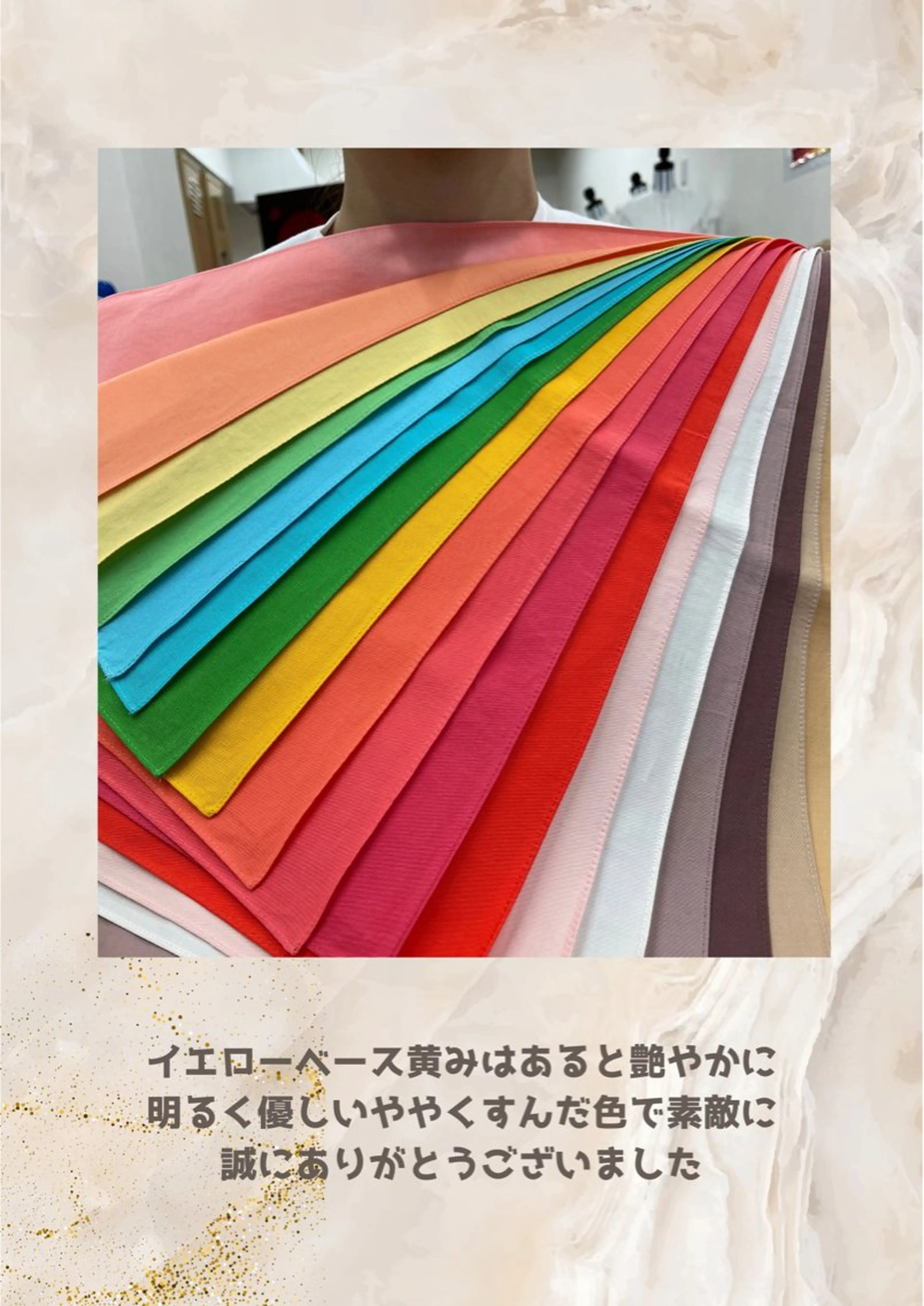 パーソナルカラー診断 自由が丘💐ブルームのその他イメージ