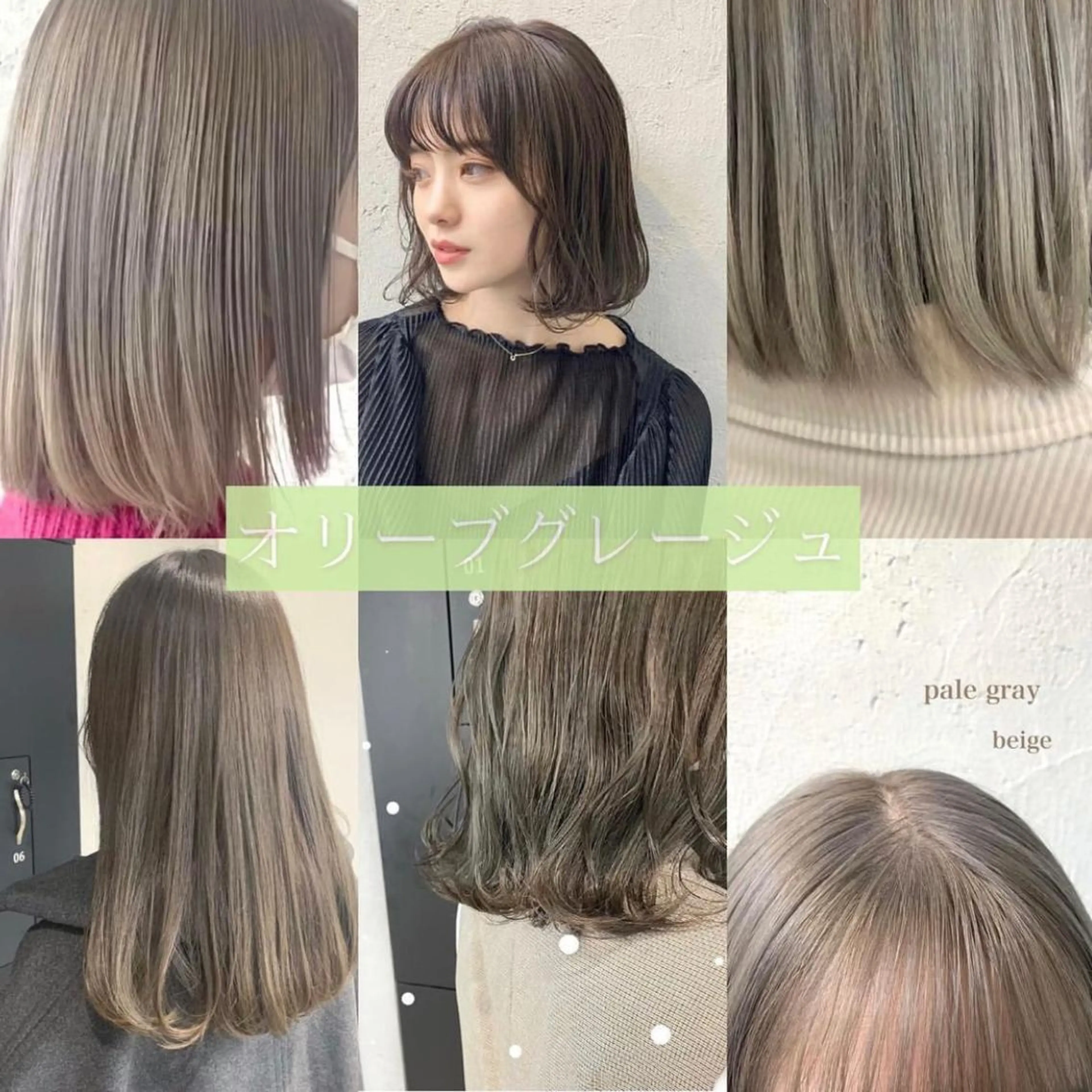 ミディアム カラー ヘアアレンジ SALOWIN所属・【@_ami hair_】のヘアスタイル