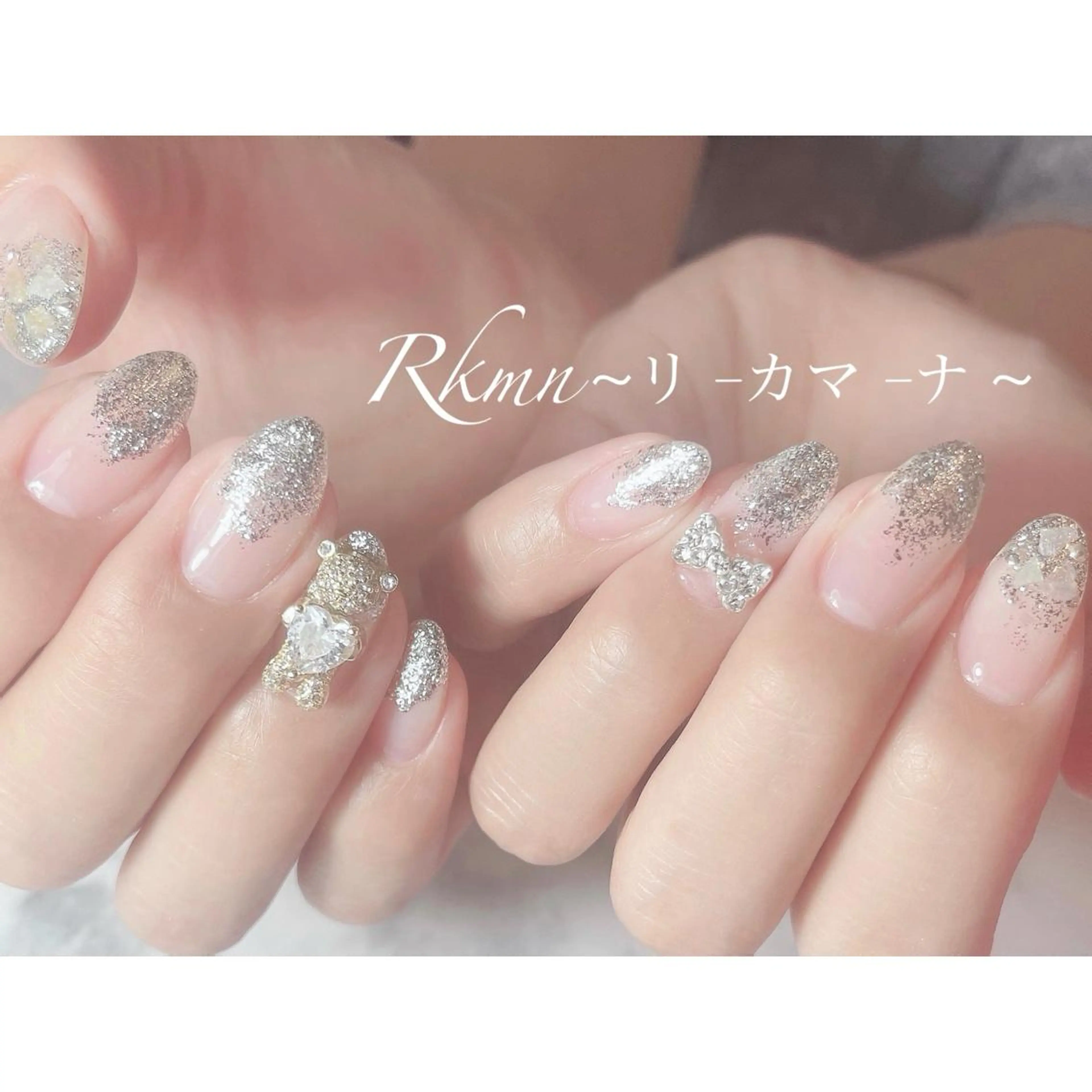 ネイル アートネイル フレンチネイル ジェルネイル グラデーション ラメ(グリッター) ハンドネイル フットネイル ハンドケア Rkmn ~リ-カマ-ナ~のネイルデザイン