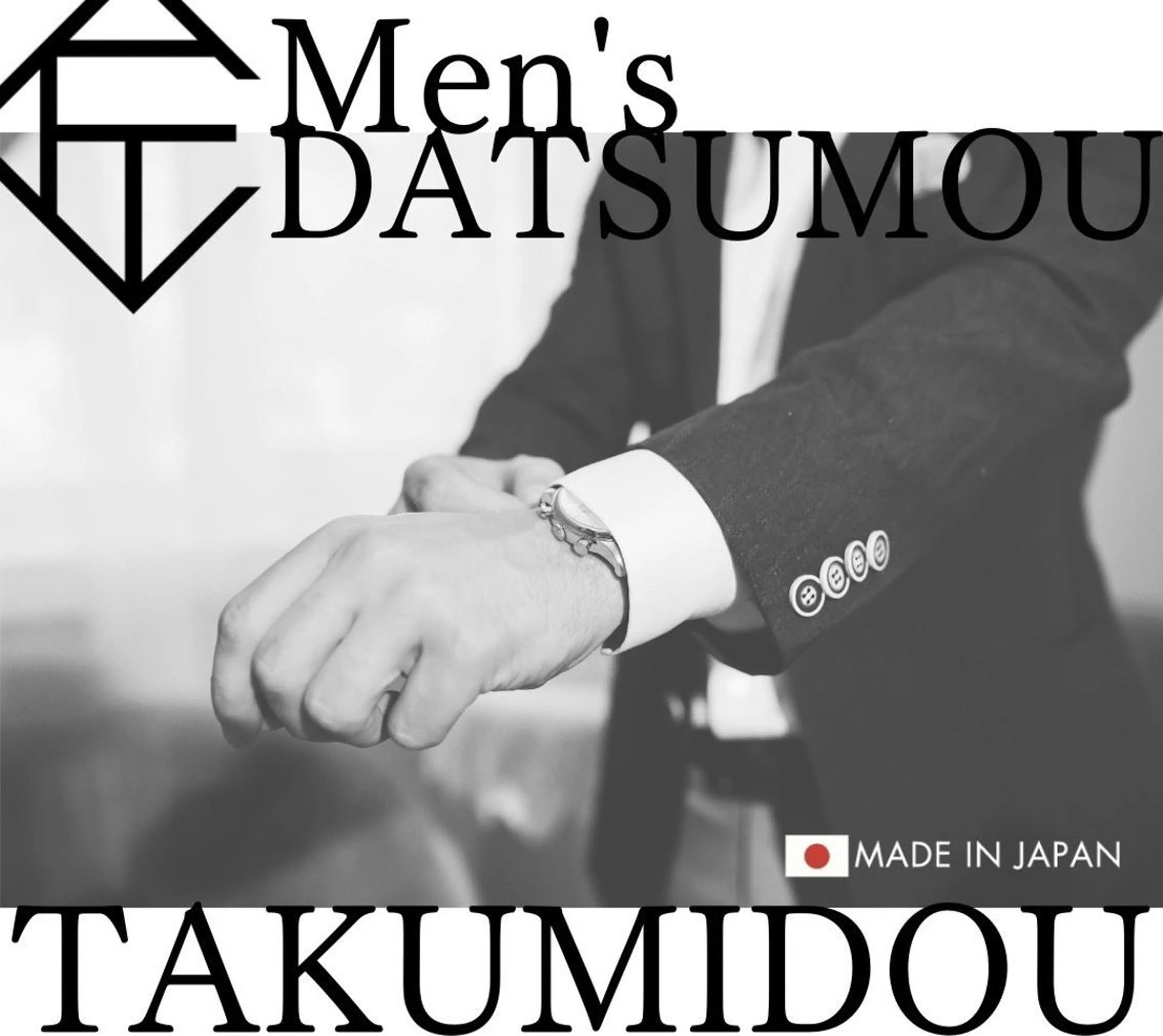 メンズ 河上★うなじや首回り Wax脱毛が得意ですのエステ・リラクイメージ