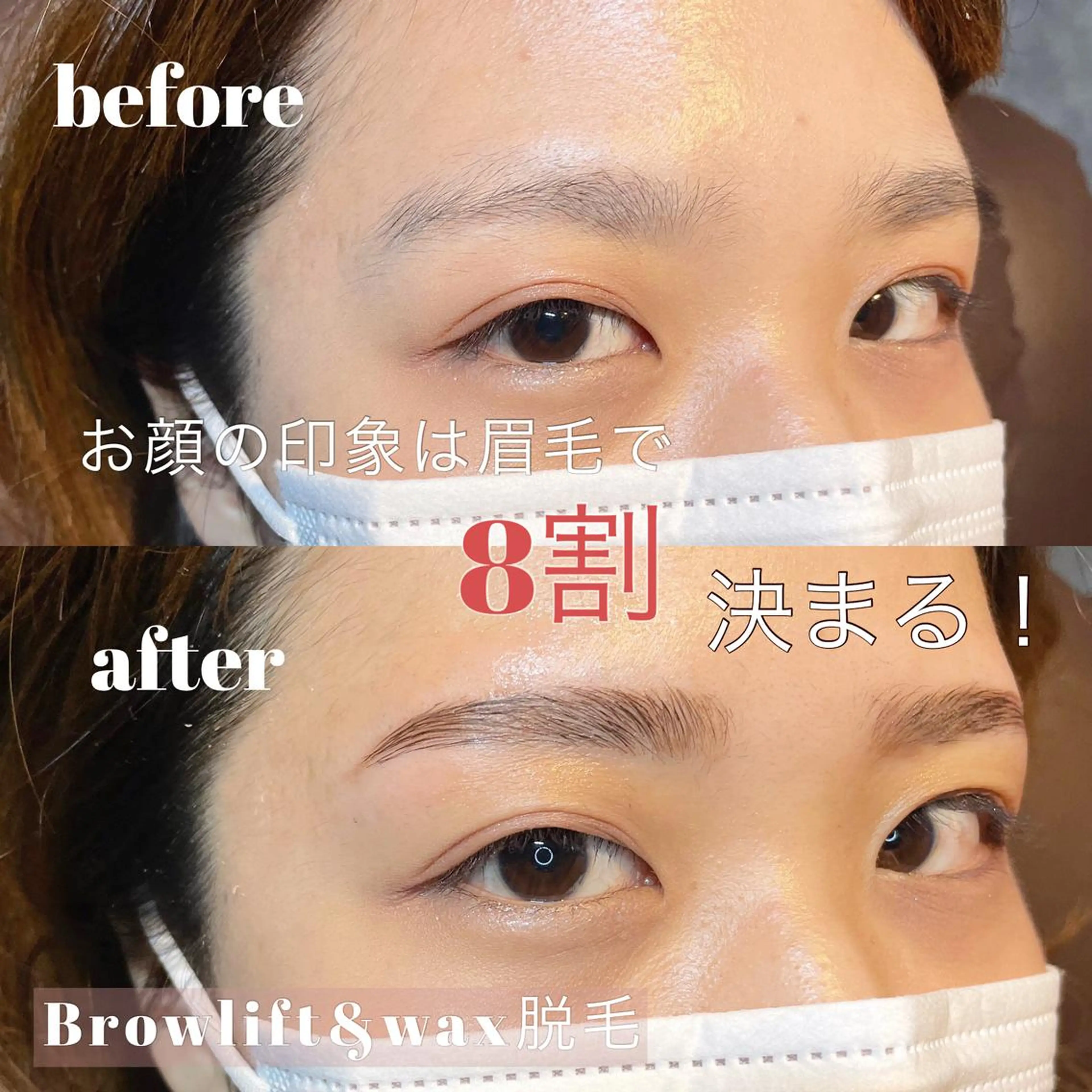 パーマ eim owner misakiのエステ・リラクイメージ