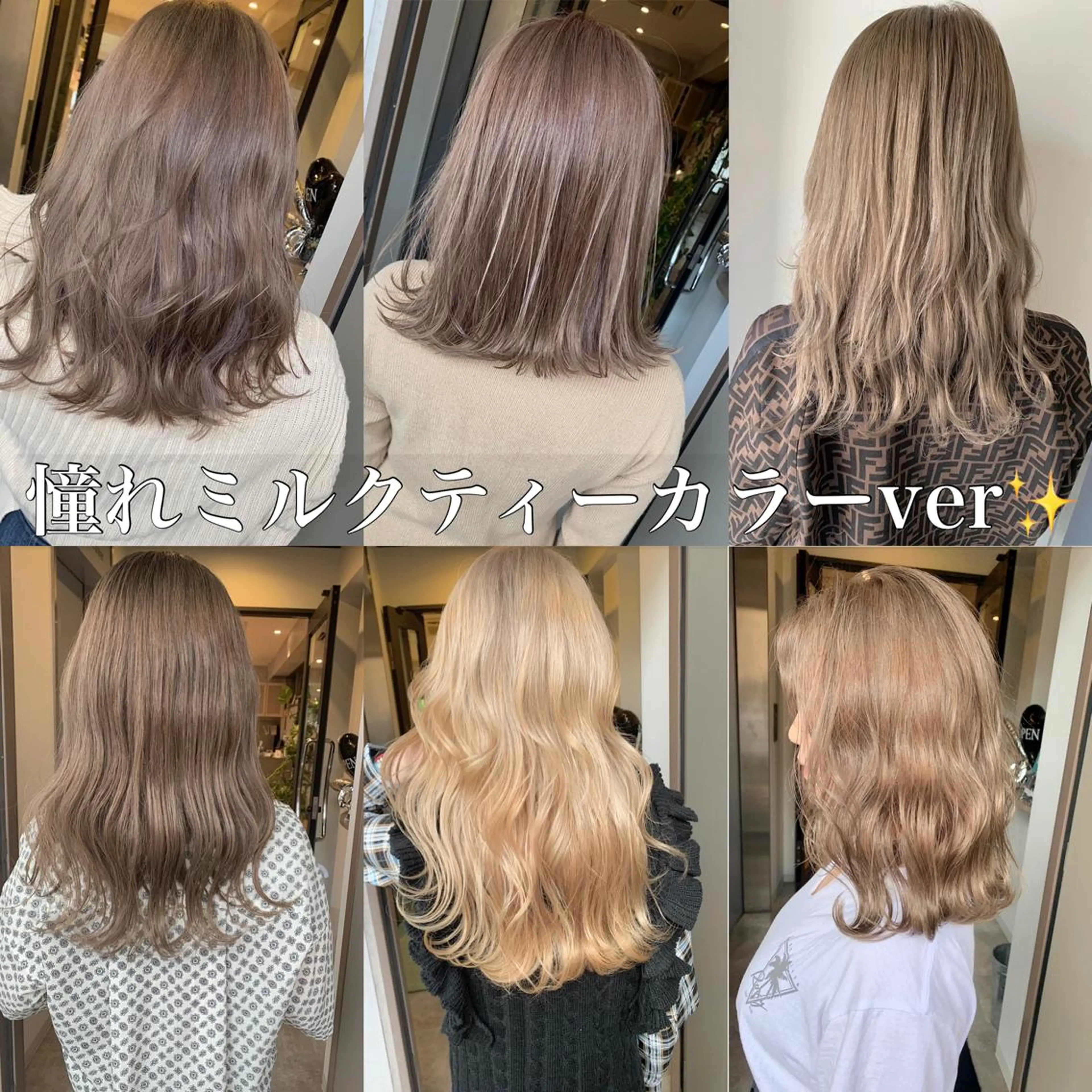 ロング ヘアカラー トリートメント 髪質改善will hairdesignのヘアスタイル