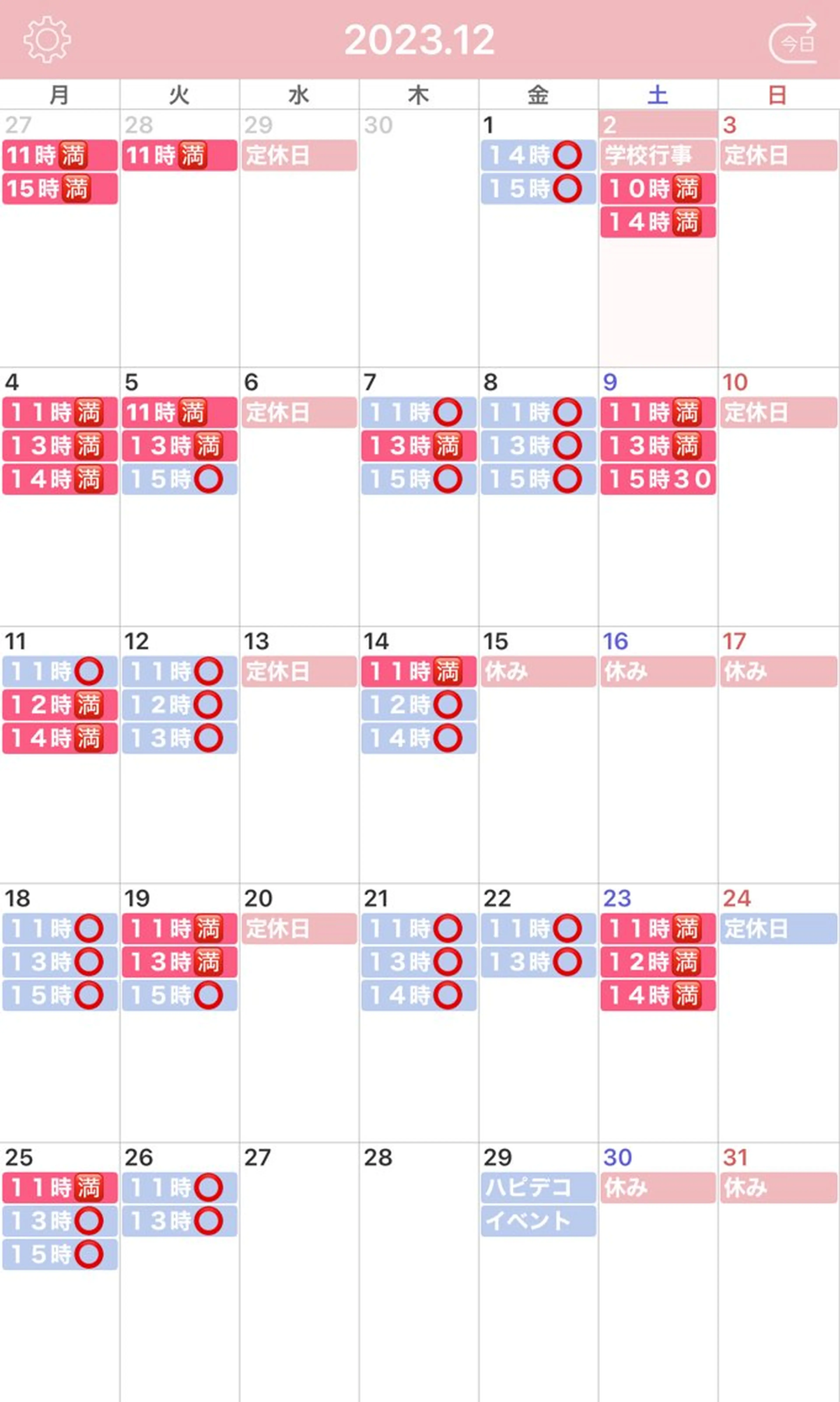 宇都宮エステ　with you所属・福田 厚子のエステ・リラクイメージ