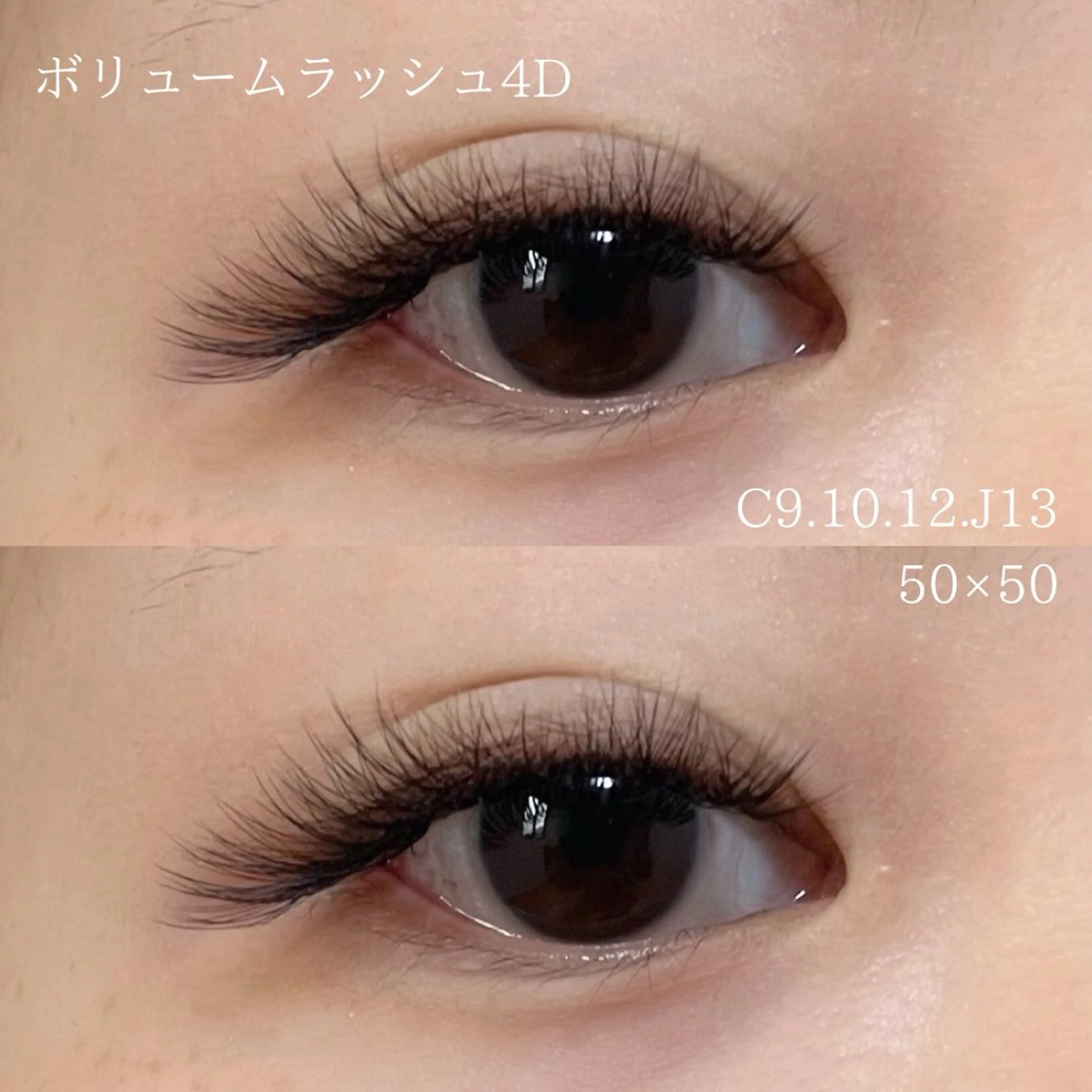 マツエク・マツパ ボリュームラッシュ マツエク sete所属・sete💫 mizukiのマツエク・マツパデザイン