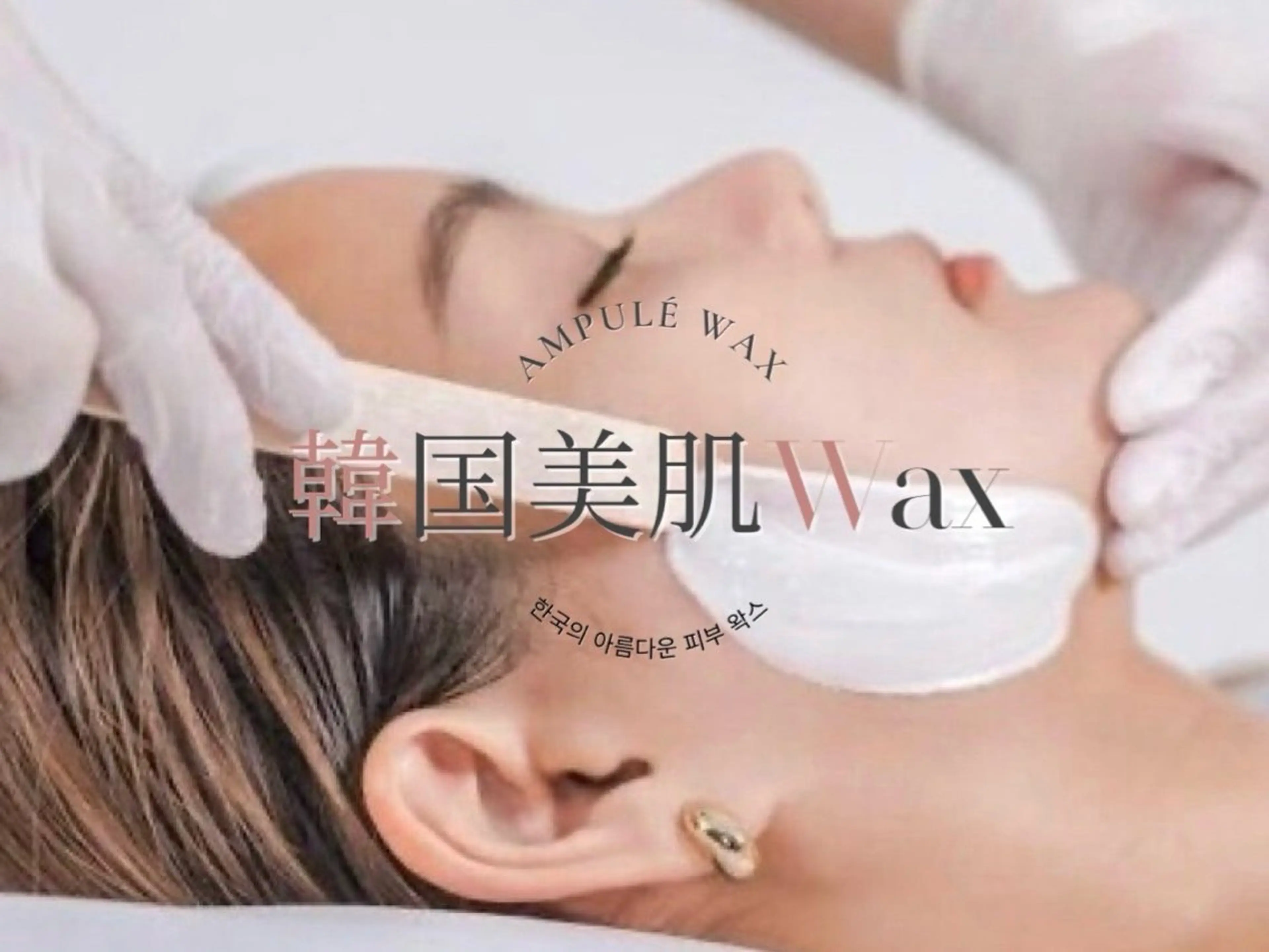 村木 恵里の眉毛・アイブロウイメージ