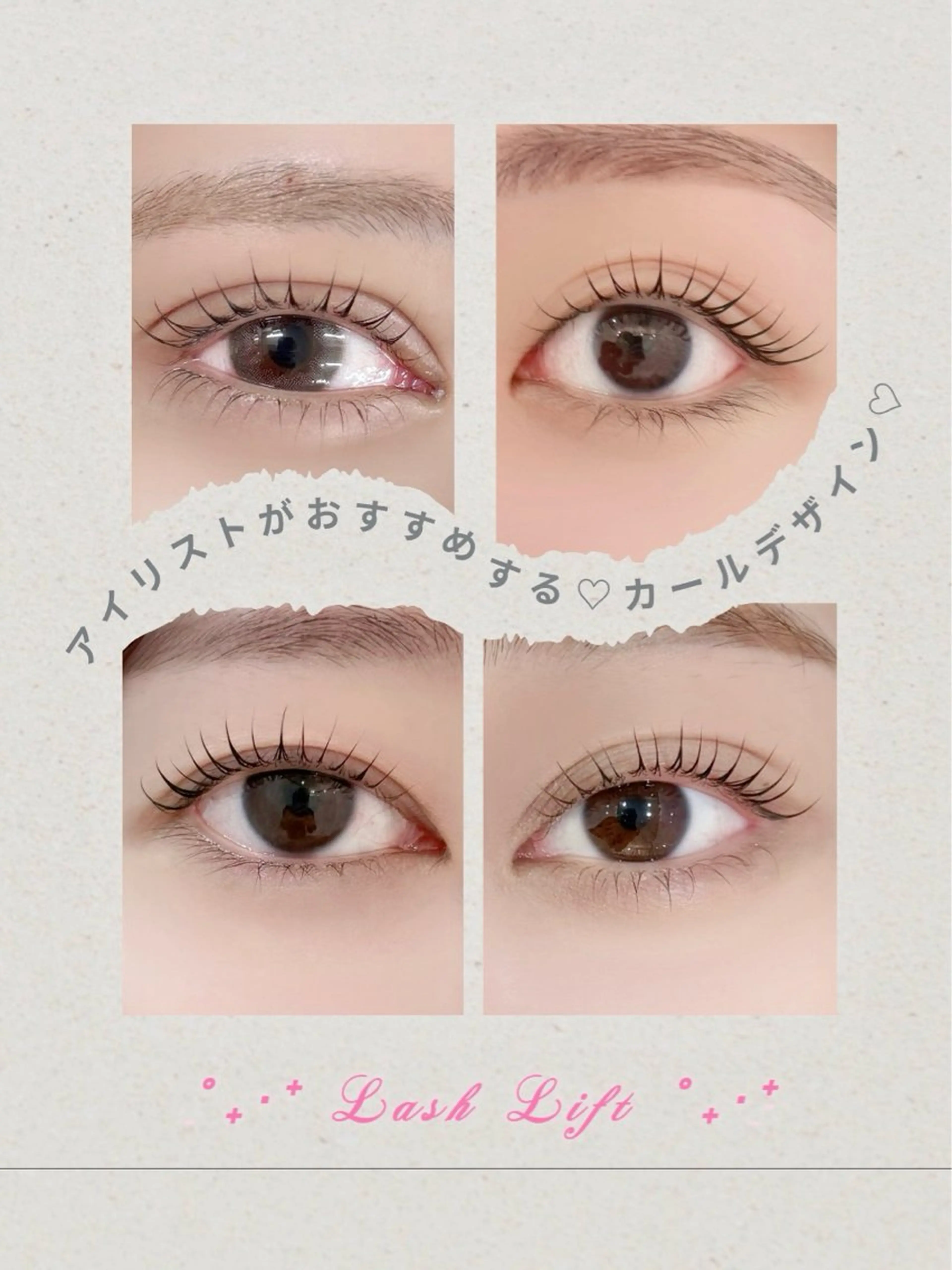 マツエク・マツパ マツパ une fleur JURIのマツエク・マツパデザイン