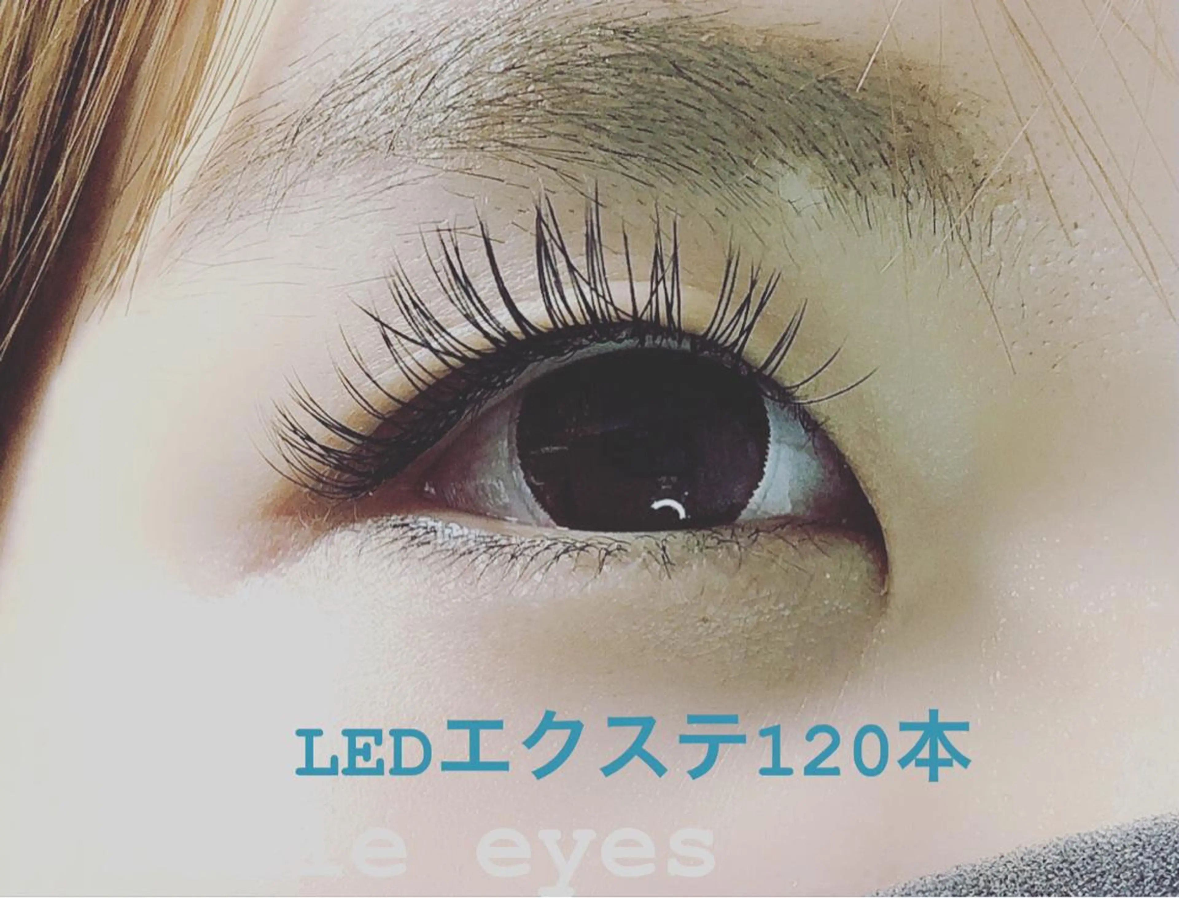 マツエク・マツパ マツエク Belleeyes_ kubotaのマツエク・マツパデザイン