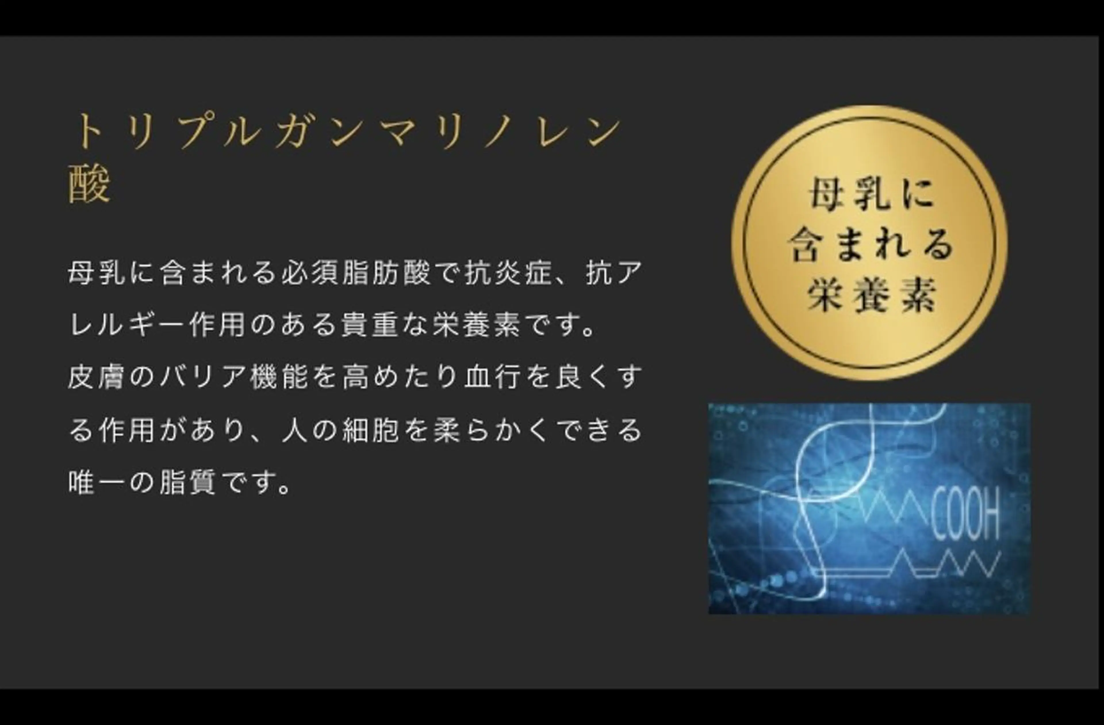 BELLÉ TRINITYのエステ・リラクイメージ