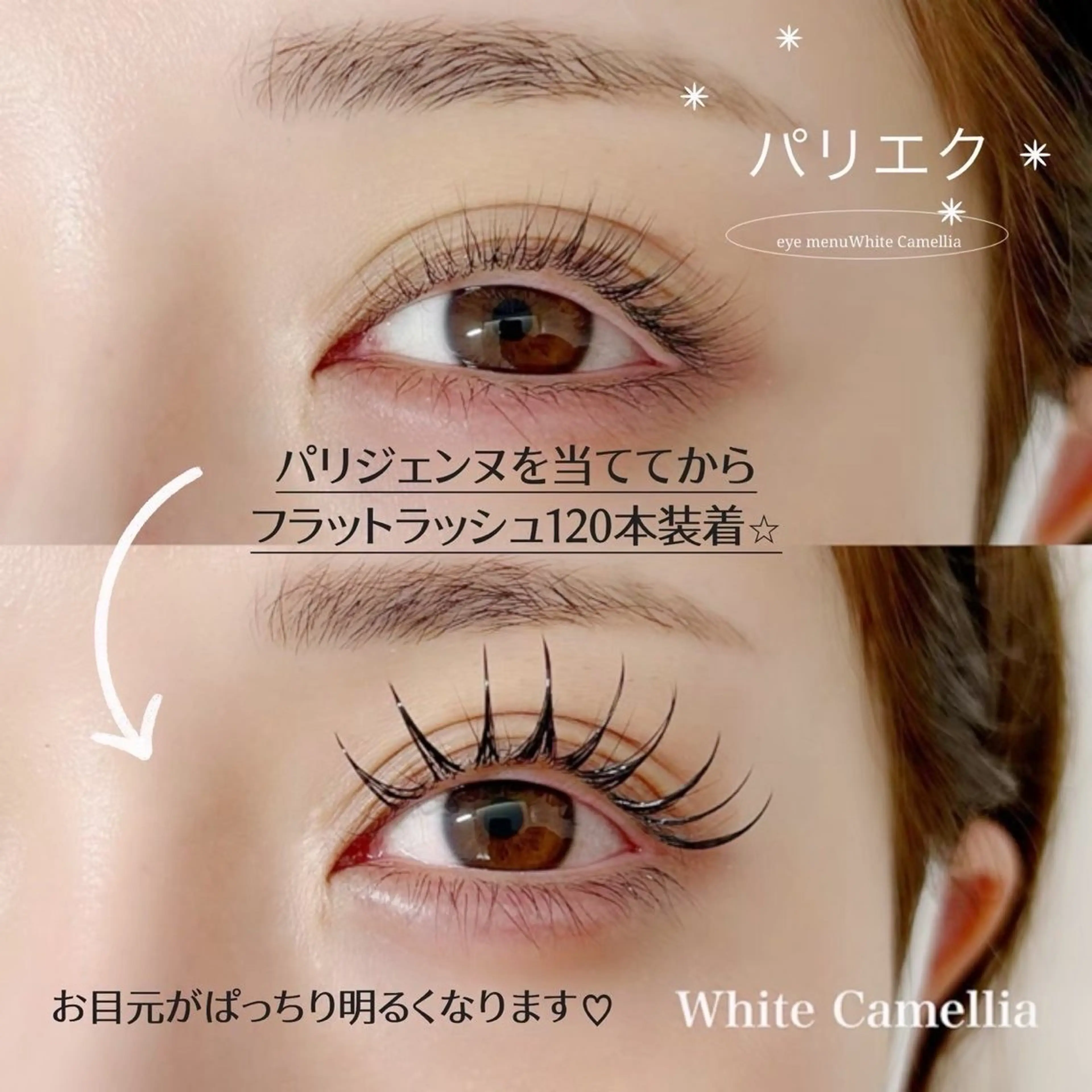 マツエク・マツパ マツエク 🎀沢田 未有✴︎心斎橋店のマツエク・マツパデザイン