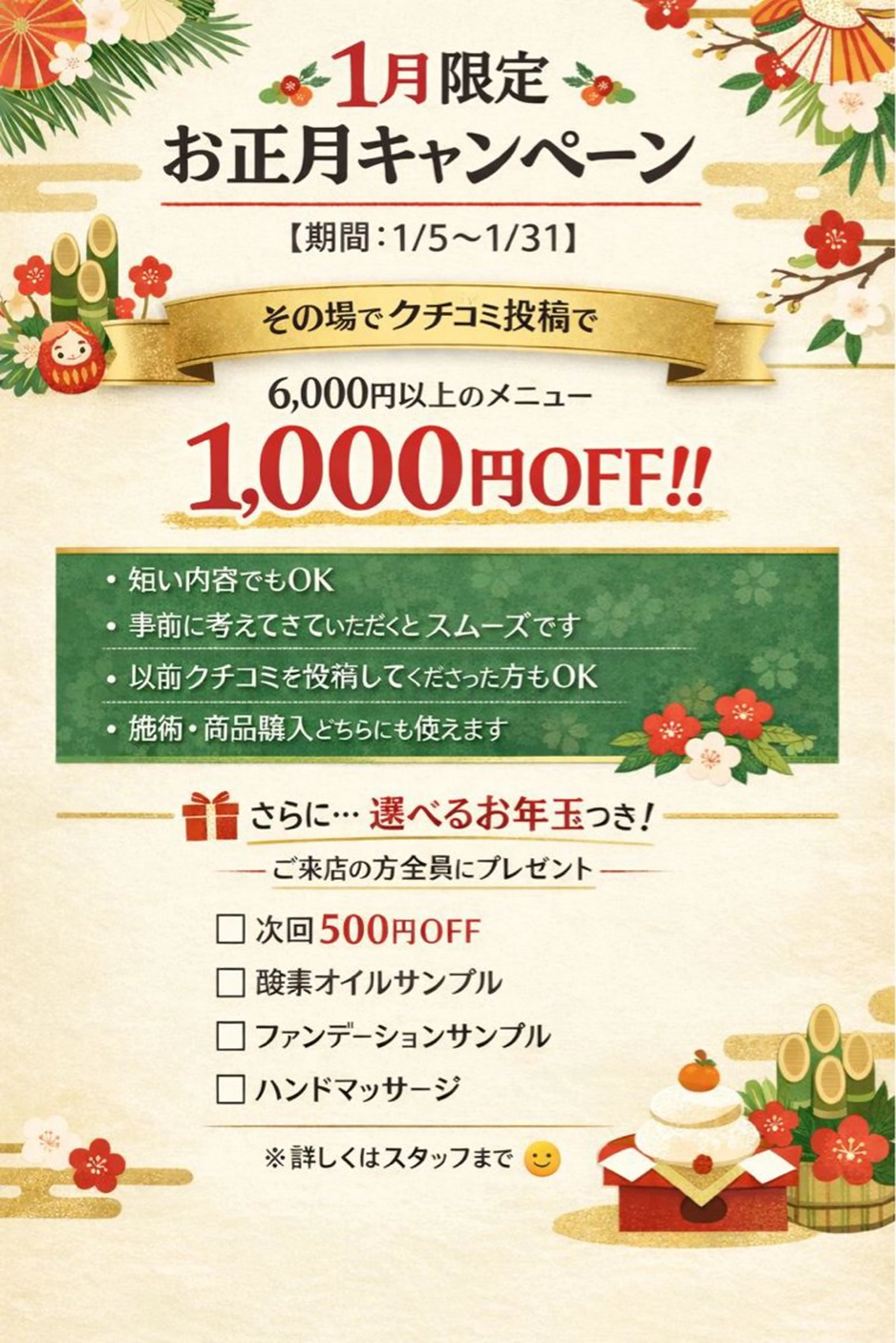 エステ Total Beauty Rita.所属・トータルビューティ Rita.のエステ・リラクイメージ