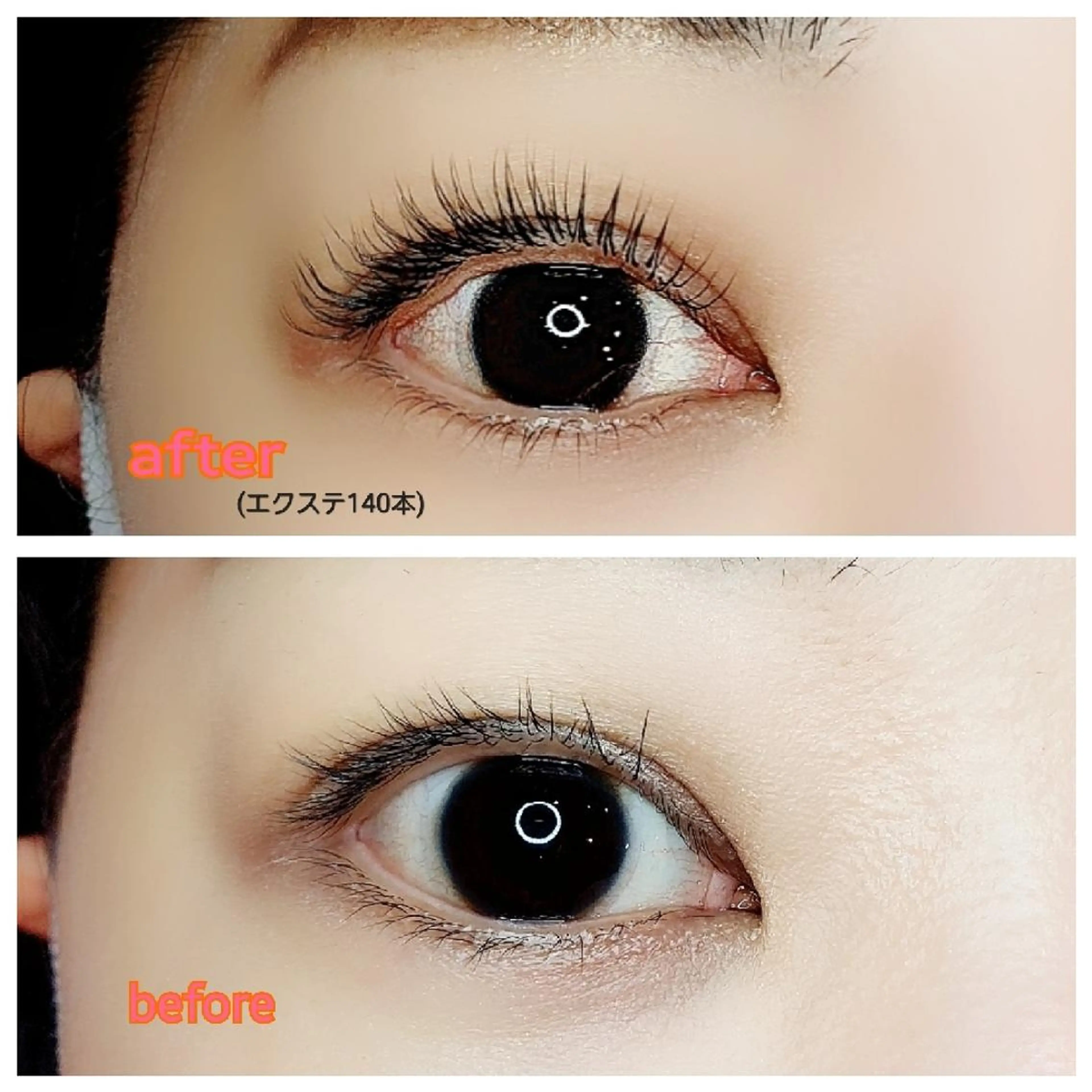 マツエク・マツパ マツエク VIVIE 水野のエステ・リラクイメージ