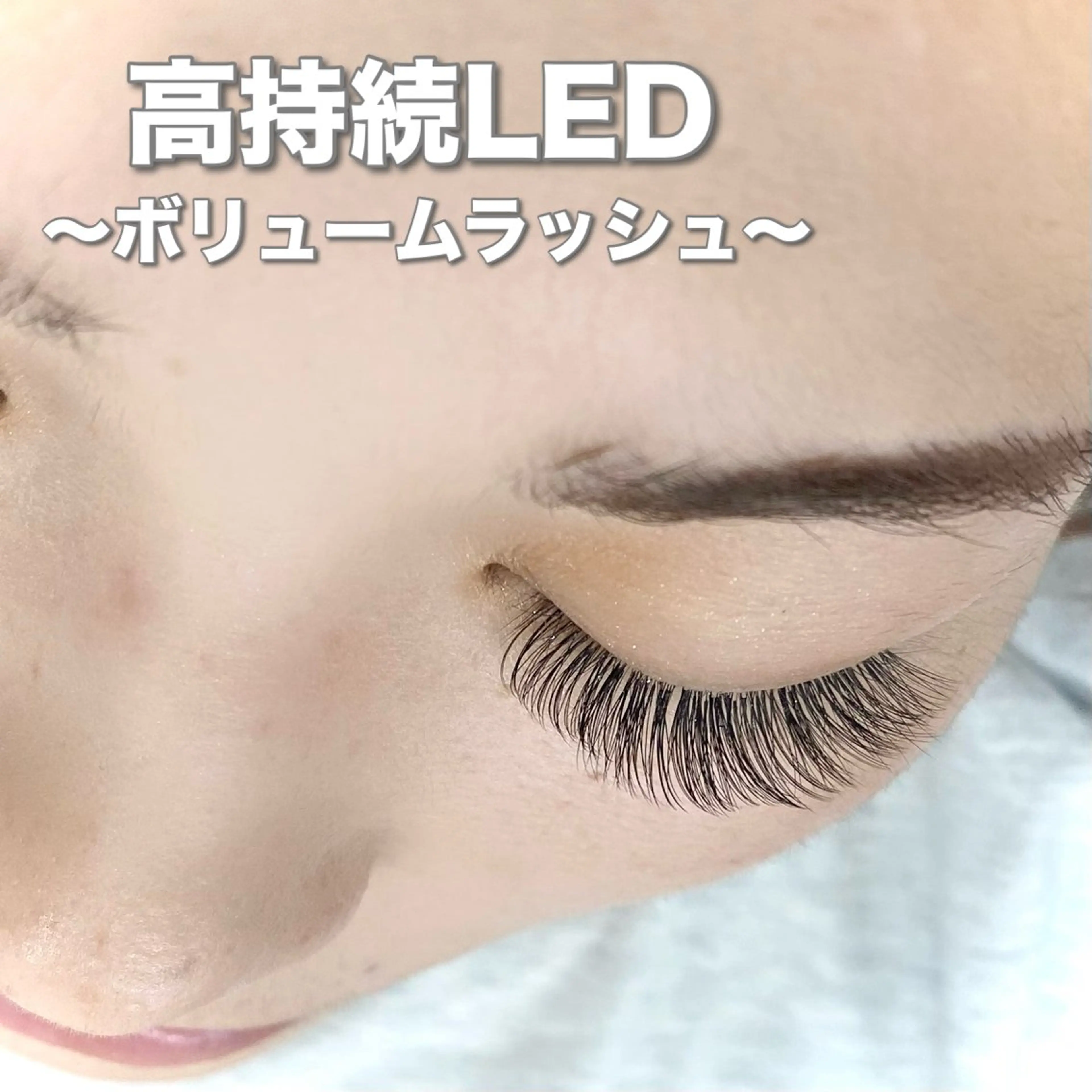 マツエク・マツパ mone~total care salon~所属・mone (モーネ)のマツエク・マツパデザイン