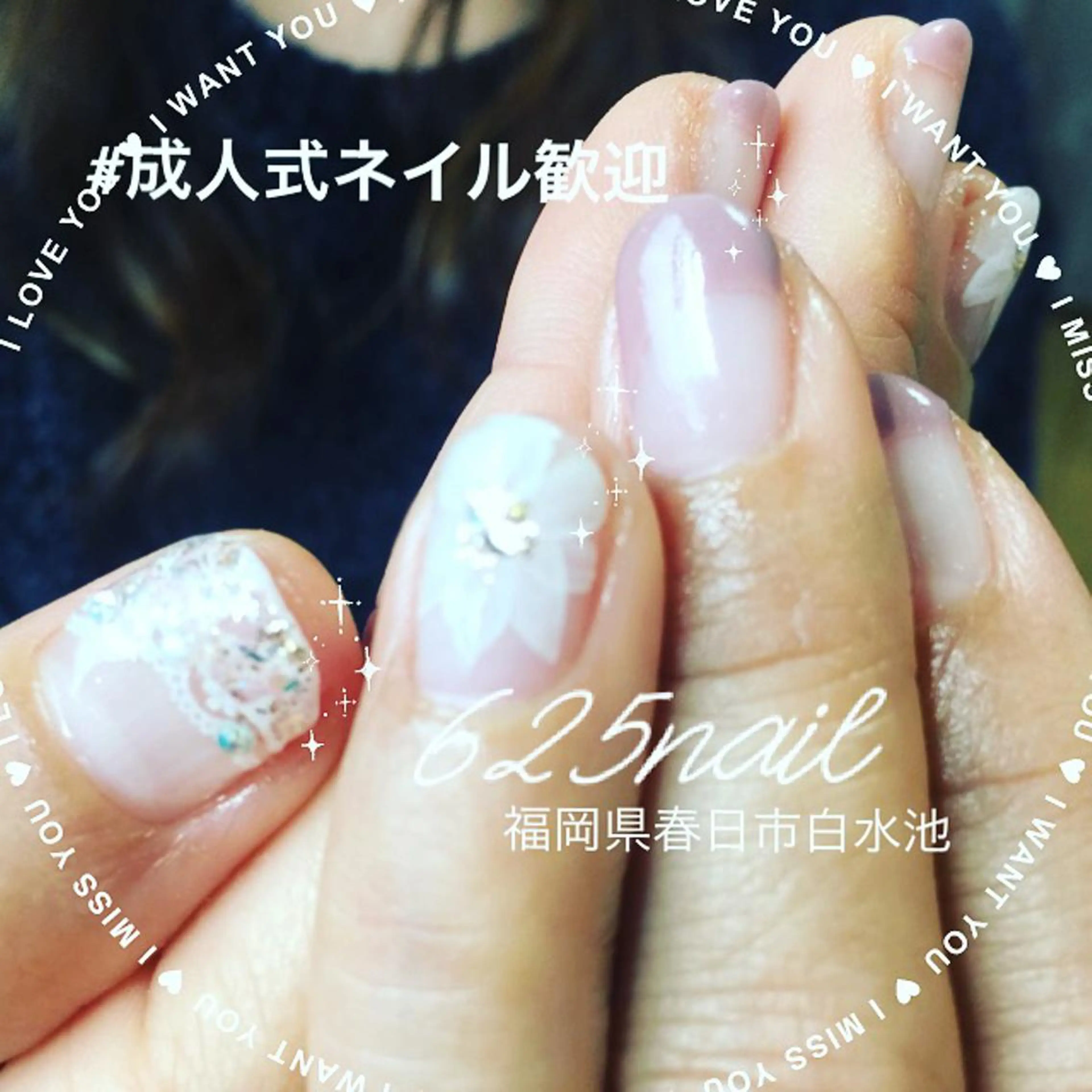 ネイル 625nail 無料P有/春日白水のネイルデザイン