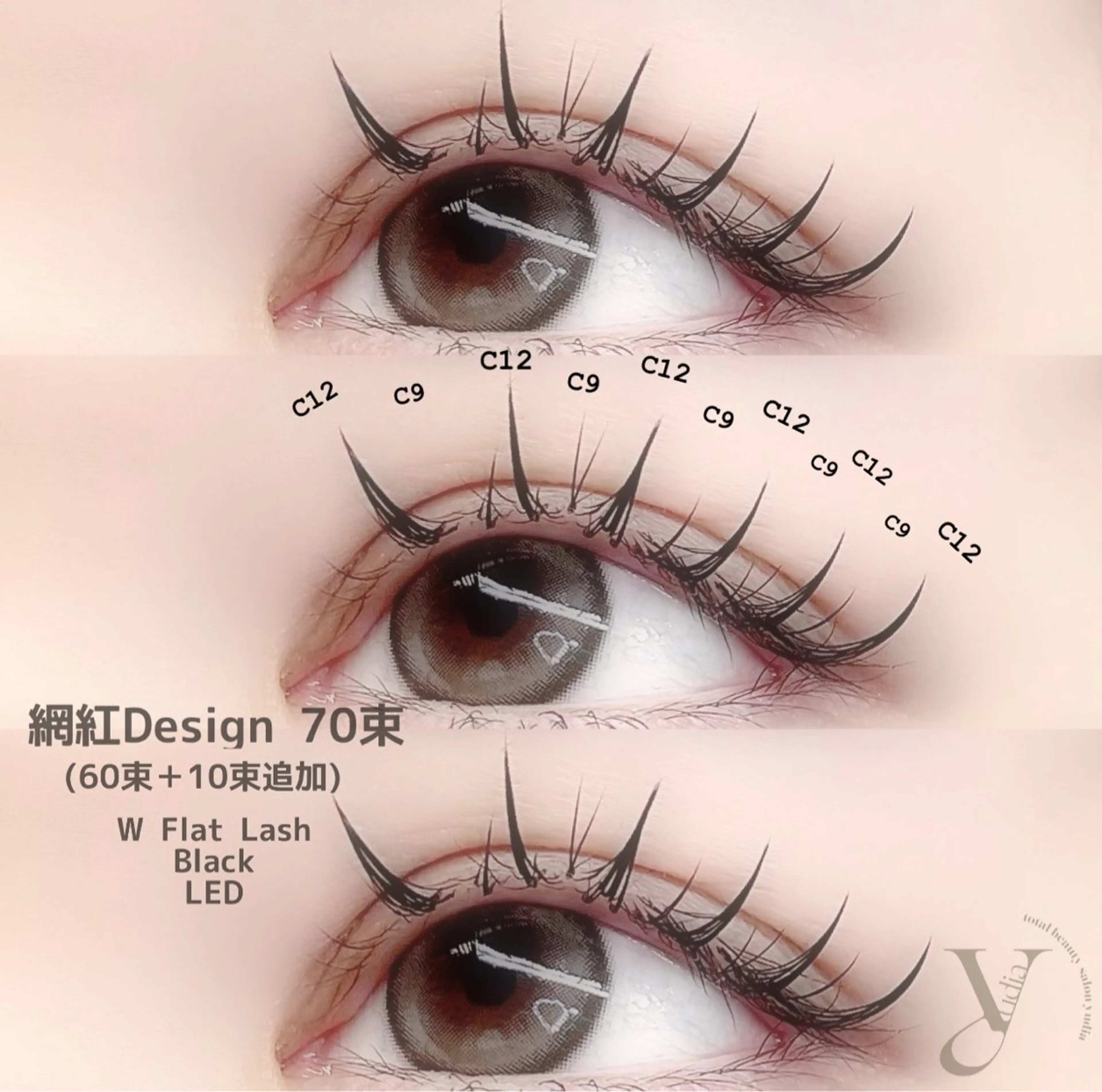 マツエク・マツパ ワンホンマツエク マツエク 𝐧𝐞𝐨𝐧新宿 ❤️𝐀𝐲𝐚のマツエク・マツパデザイン