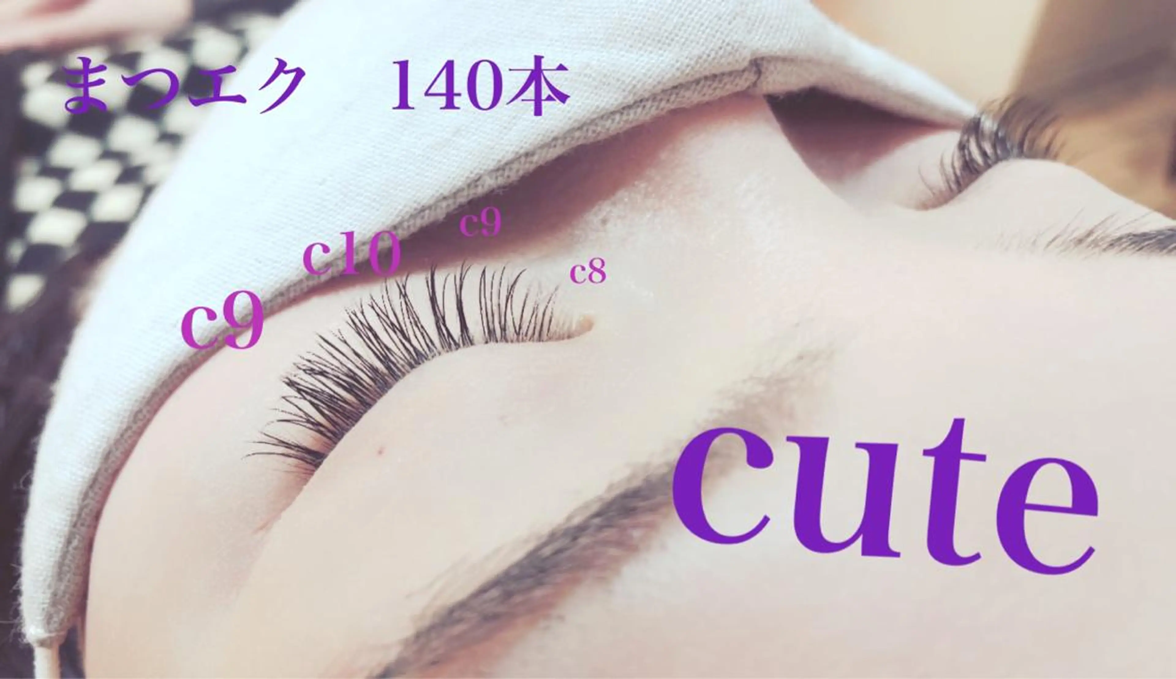 マツエク・マツパ pico所属・pico 守口 大日 門真 寝屋 摂津のマツエク・マツパデザイン