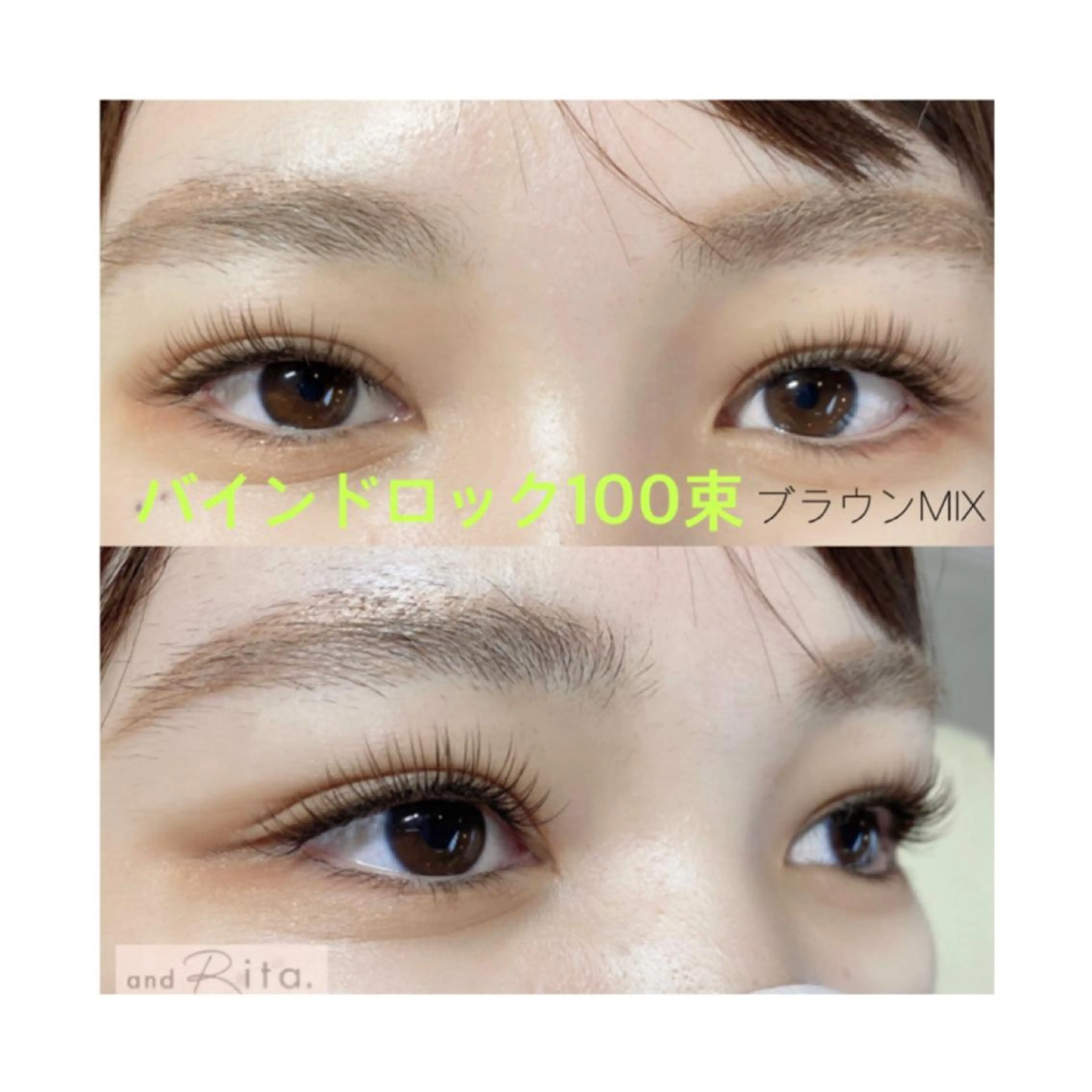 マツエク・マツパ バインドロック Cカール カラーマツエク 目尻長め and Rita 蒲生店所属・andRita蒲生店 kanouのマツエク・マツパデザイン