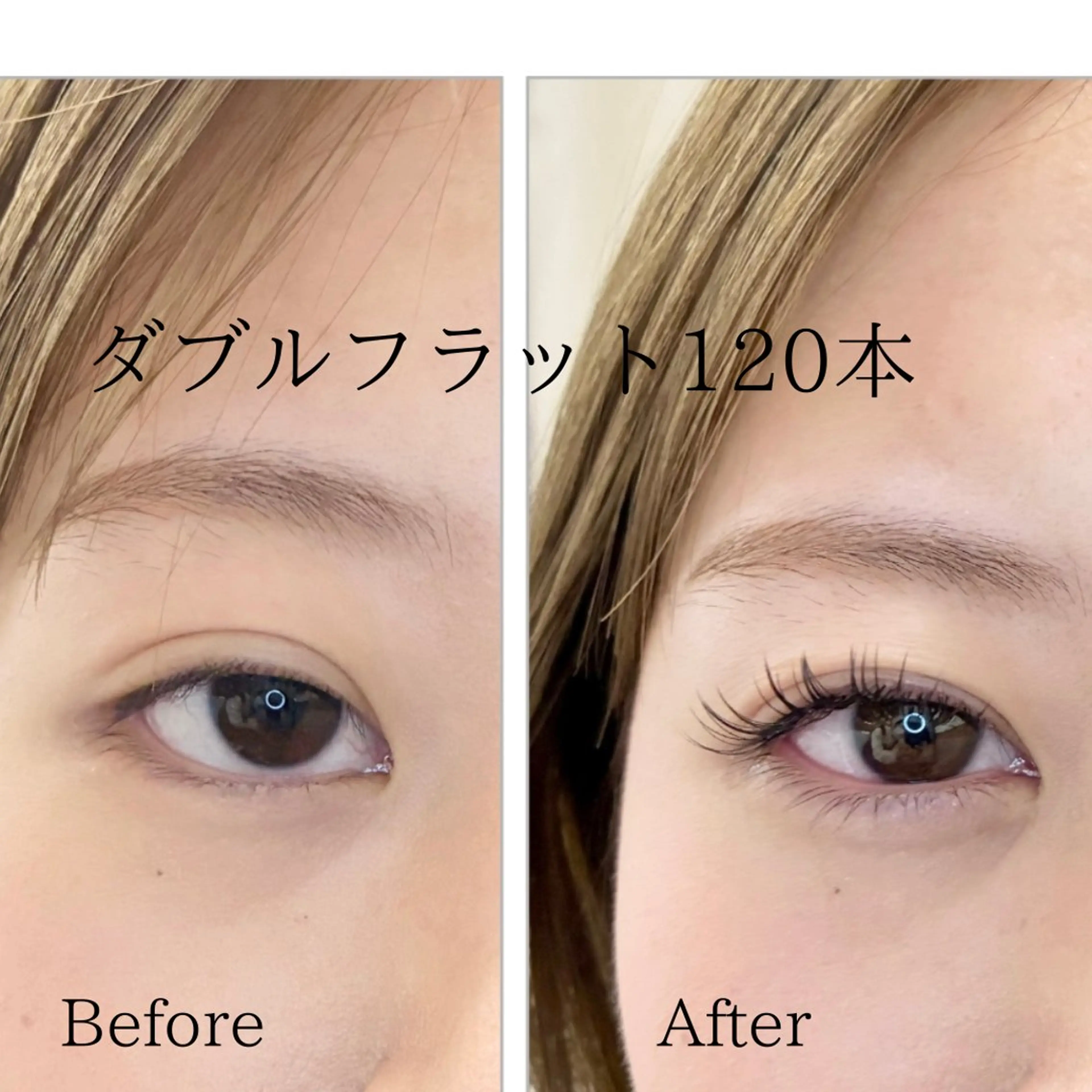 束感エクステ🌿ダブルフラット60束120本(オフ、アイシャンプー付)の写真