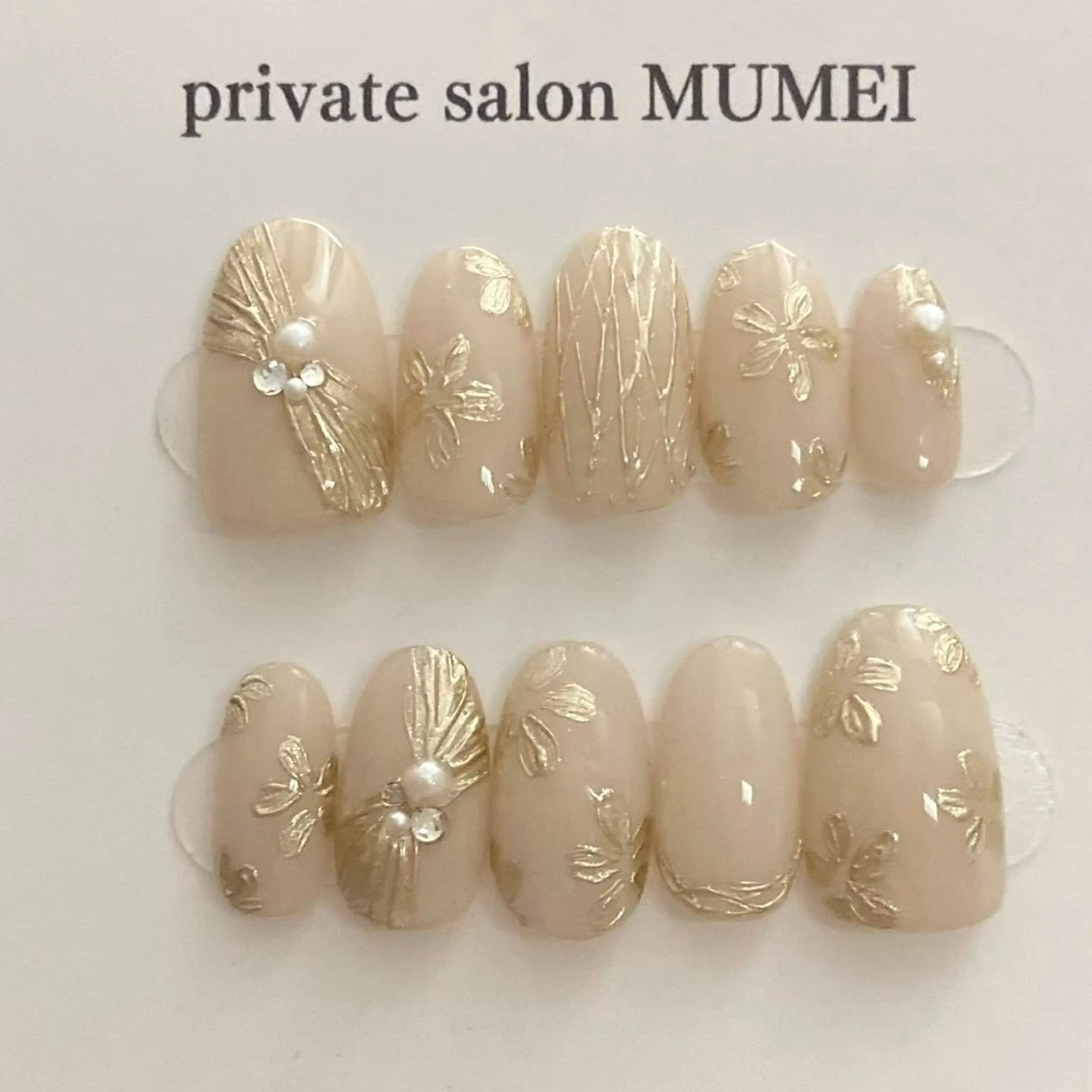 ネイル private salon MUMEI所属・🫧 KAORIのネイルデザイン