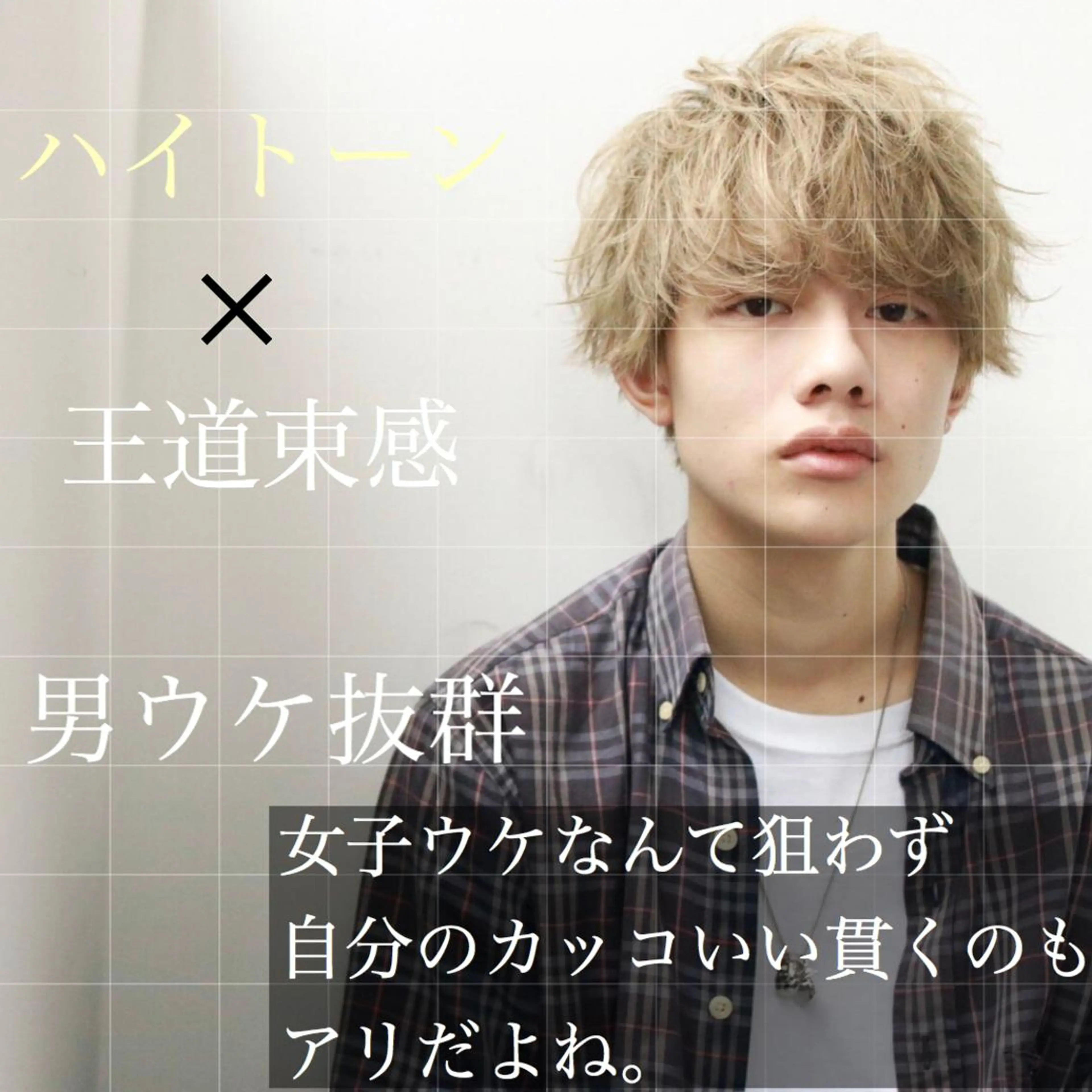 カラー メンズ 【渋谷メンズ特化】 🔥BLUCK🔥のヘアスタイル