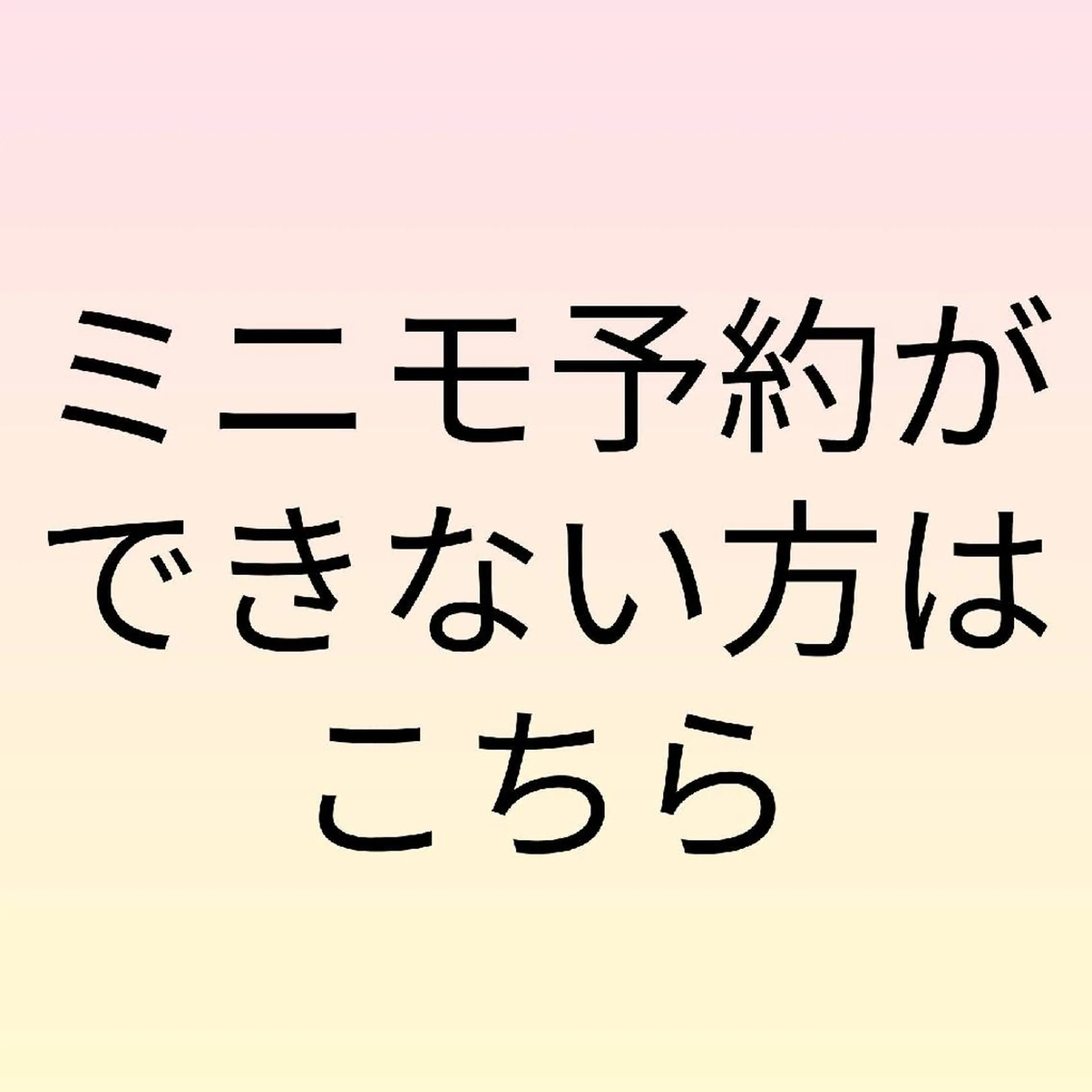 歯科提携セルフダック 宇都宮駒生店のエステ・リラクイメージ