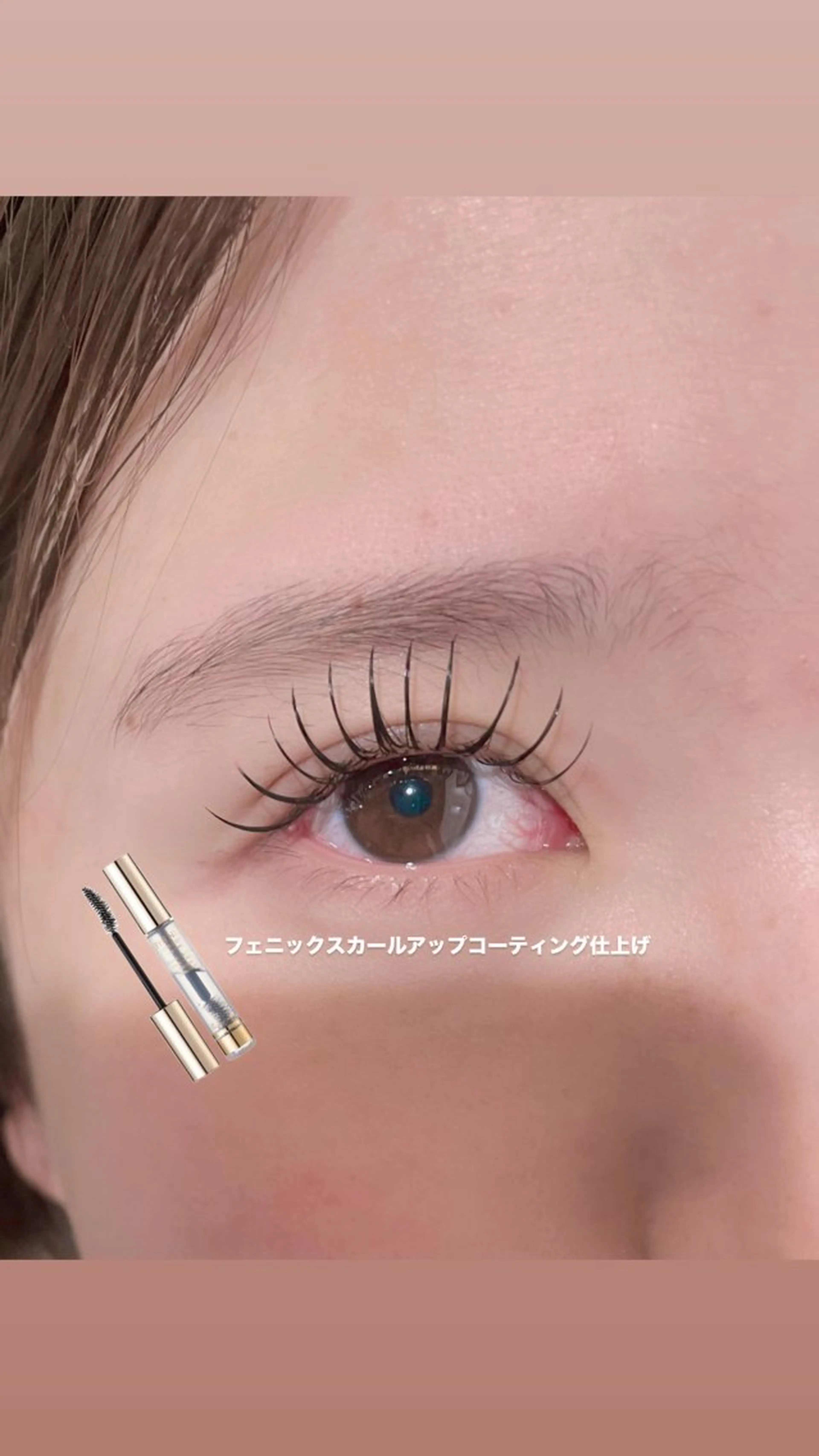 マツエク・マツパ shiria .sのマツエク・マツパデザイン